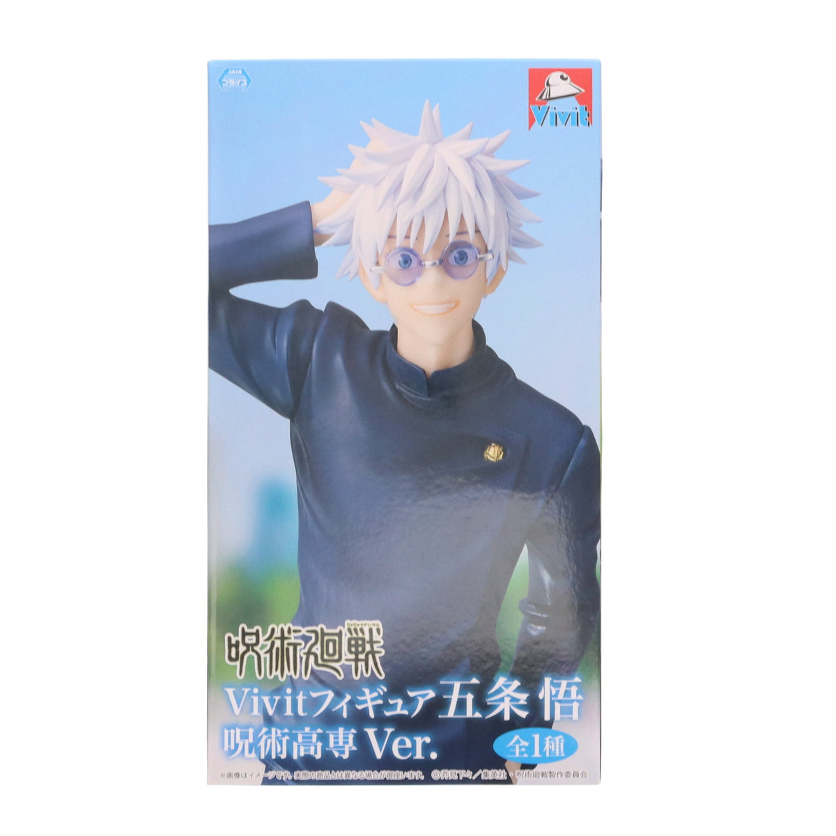 【新品未開封】 五条悟　フィギュア vivit GIGO限定 4個セット GiGO限定 五条悟(ごじょうさとる) 呪術高専Ver. 呪術廻戦 Vivit