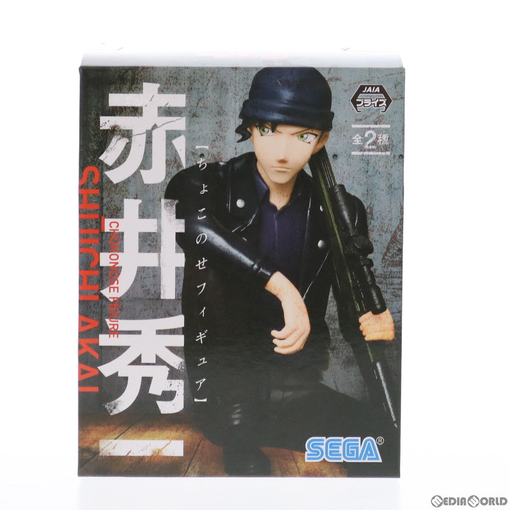 【中古即納】[FIG] 赤井秀一(あかいしゅういち)(ライフル) 名探偵コナン プレミアムちょこのせフィギュア プライズ(1039405) セガ(20200430)