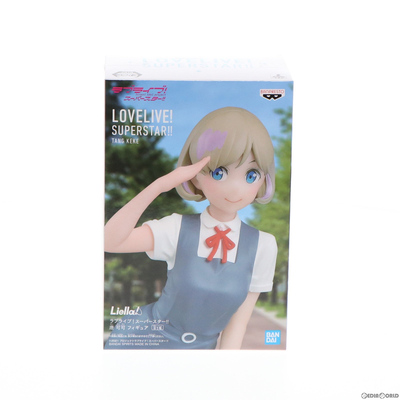 【中古即納】[FIG] 唐可可(タンクゥクゥ) ラブライブ!スーパースター!! フィギュア プライズ(2576912) バンプレスト(20220228)