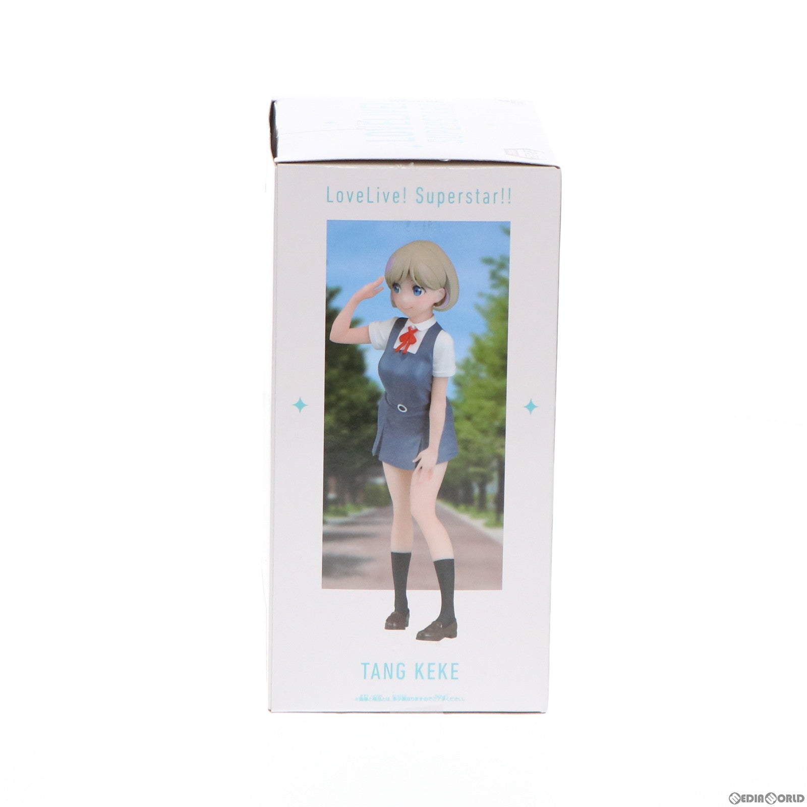 【中古即納】[FIG] 唐可可(タンクゥクゥ) ラブライブ!スーパースター!! フィギュア プライズ(2576912) バンプレスト(20220228)