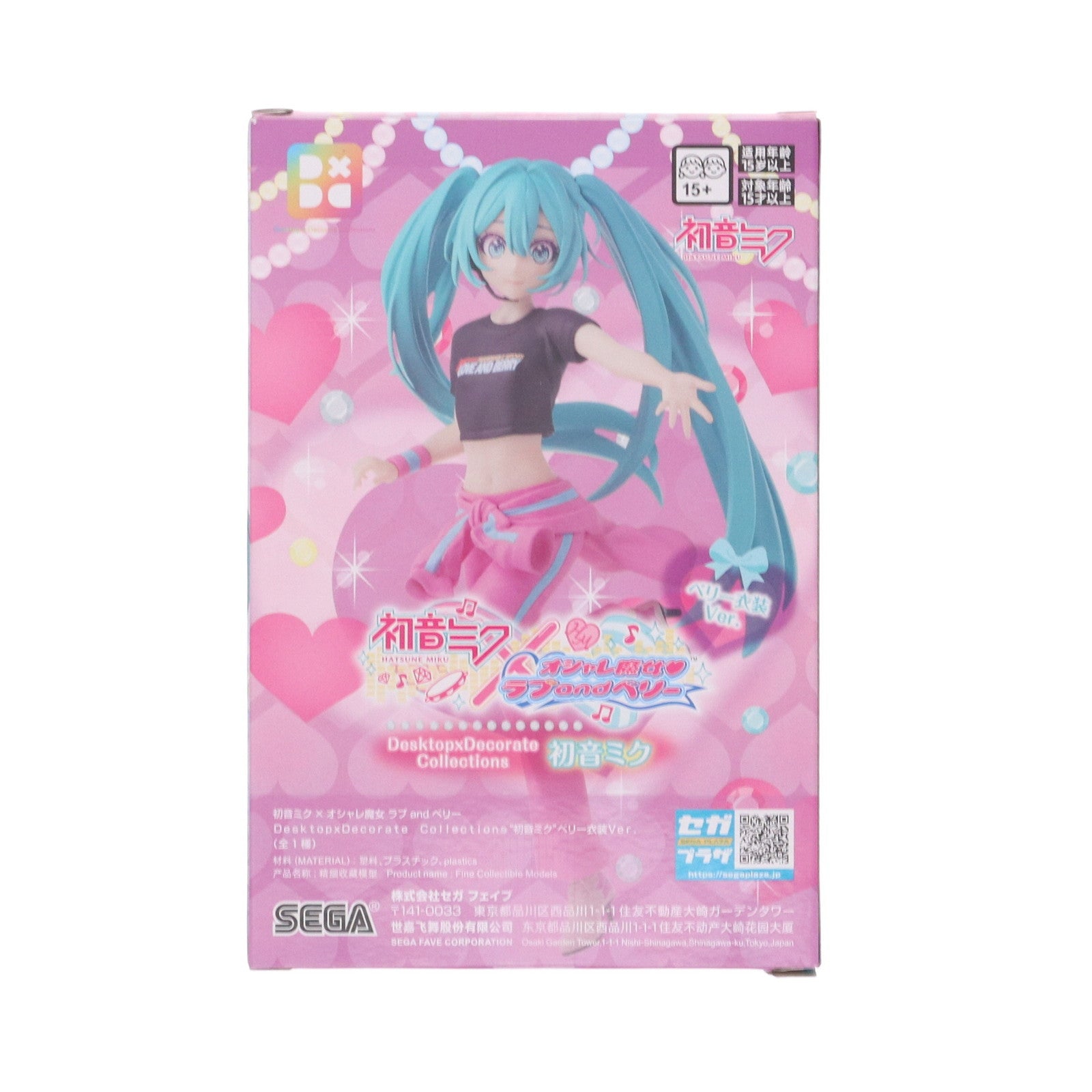 【中古即納】[FIG] 初音ミク(ベリー衣装) 初音ミク×オシャレ魔女 ラブ and ベリー Desktop×Decorate Collections『初音ミク』ベリー衣装Ver. フィギュア プライズ(1118406) セガ(20250627)
