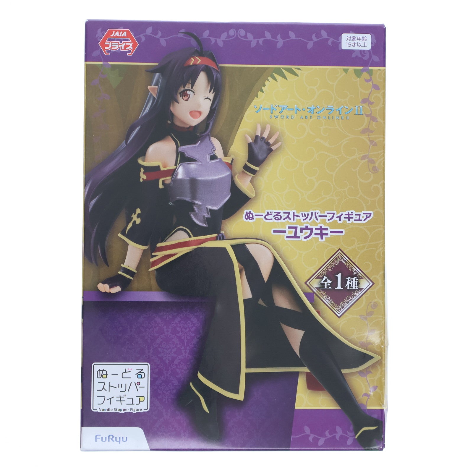 【中古即納】[FIG] ユウキ ソードアート・オンラインII ぬーどるストッパーフィギュア プライズ(AMU-PRZ11862/AMU-PRZ13020) フリュー(20210331)