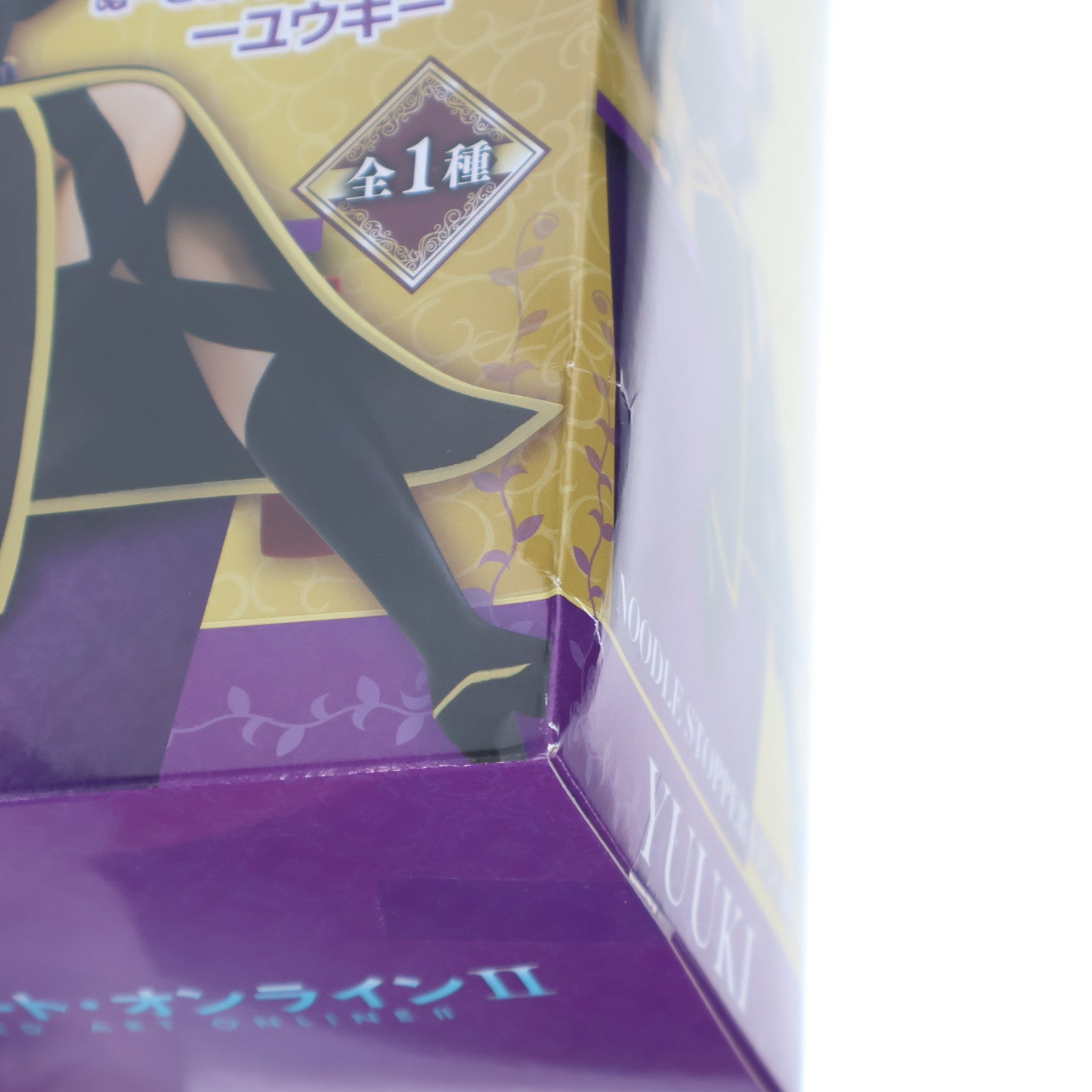 【中古即納】[FIG] ユウキ ソードアート・オンラインII ぬーどるストッパーフィギュア プライズ(AMU-PRZ11862/AMU-PRZ13020) フリュー(20210331)
