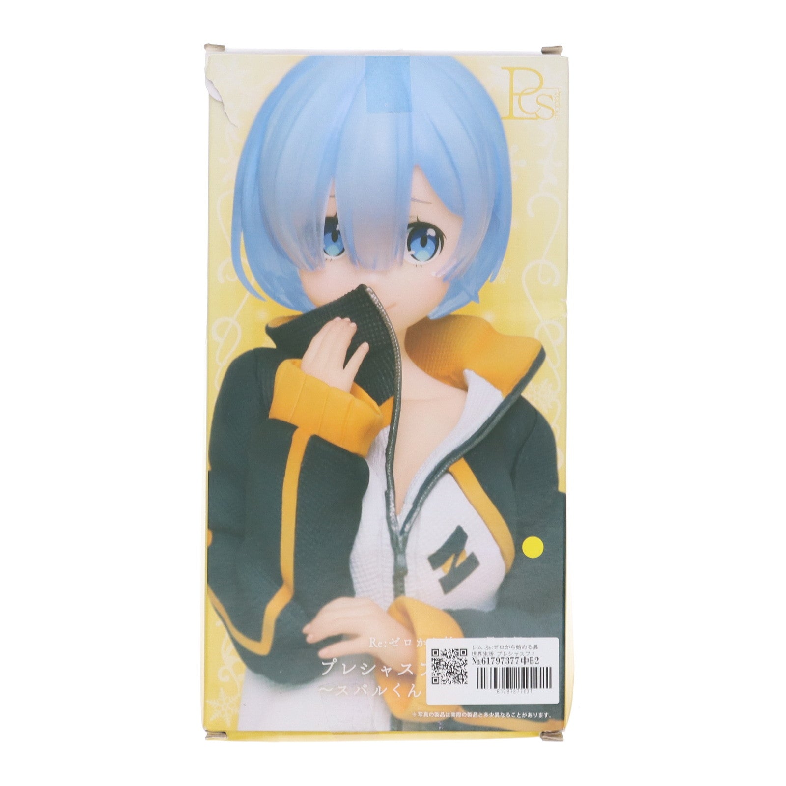 【中古即納】[FIG] レム Re:ゼロから始める異世界生活 プレシャスフィギュア ～スバルくんのジャージver.～ プライズ(451127300) タイトー(20190430)