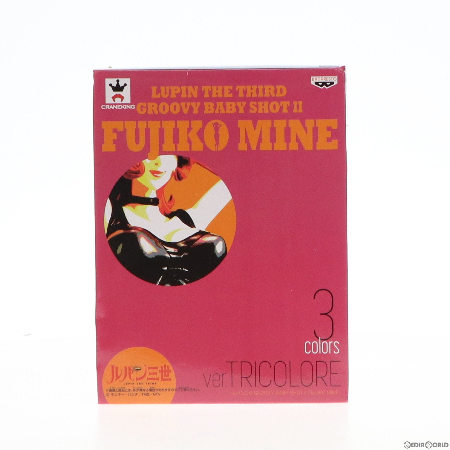 【中古即納】[FIG] 峰不二子(みねふじこ)(ブラック×グリーン×レッド) ルパン三世 GROOVY BABY SHOT II フィギュア プライズ(36606) バンプレスト(20160811)