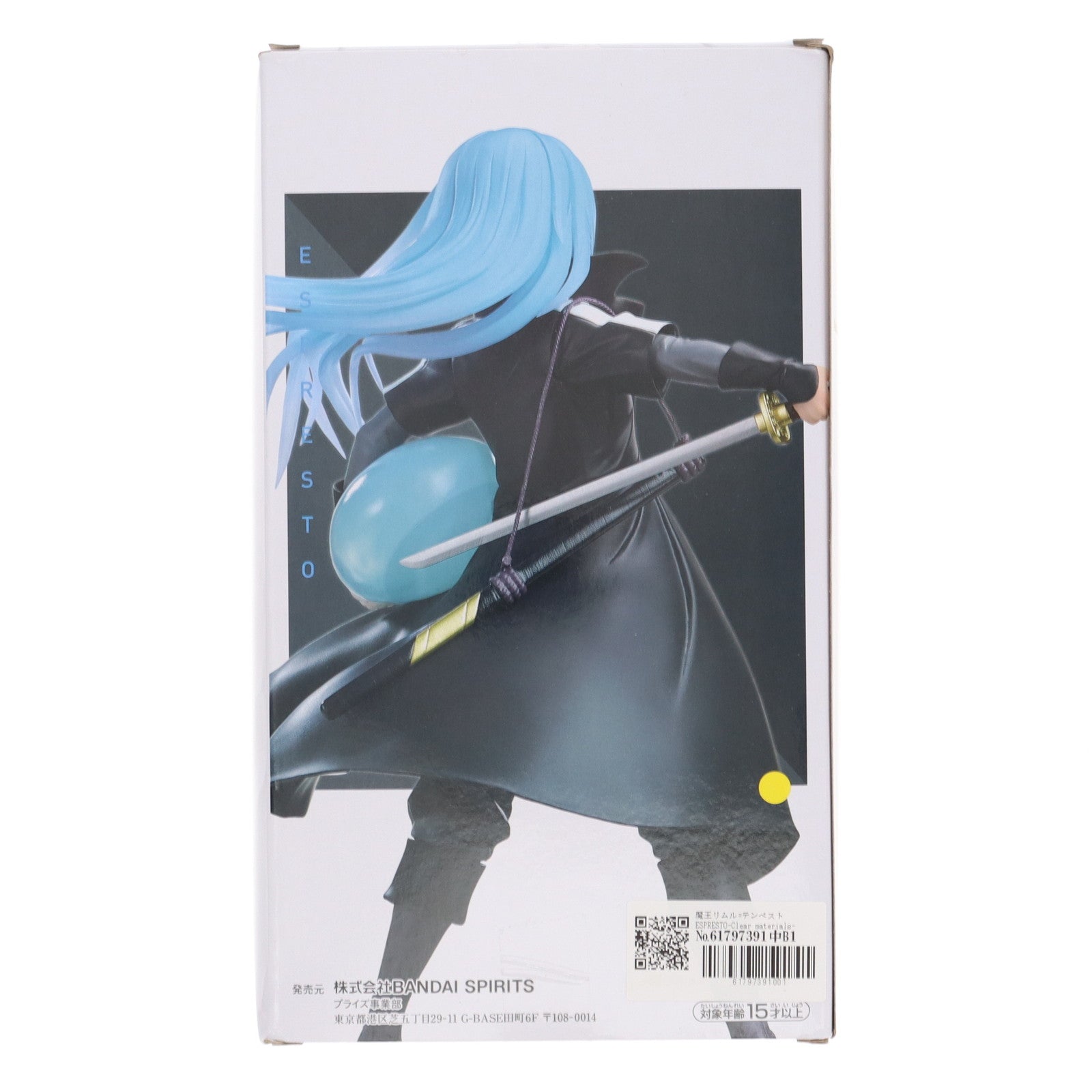 【中古即納】[FIG] 魔王リムル=テンペスト ESPRESTO-Clear materials- 転生したらスライムだった件 フィギュア プライズ(82680) バンプレスト(20201220)