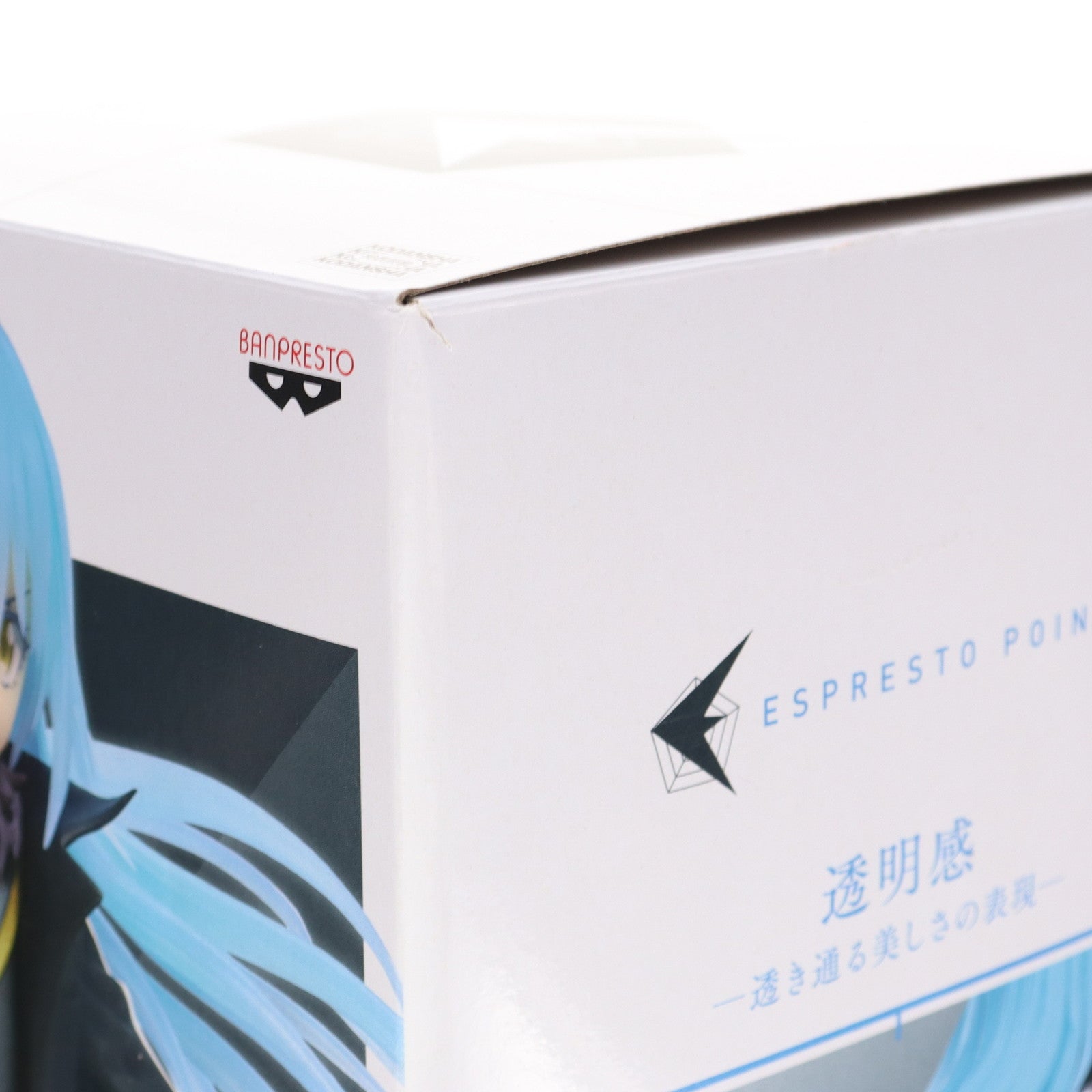 【中古即納】[FIG] 魔王リムル=テンペスト ESPRESTO-Clear materials- 転生したらスライムだった件 フィギュア プライズ(82680) バンプレスト(20201220)
