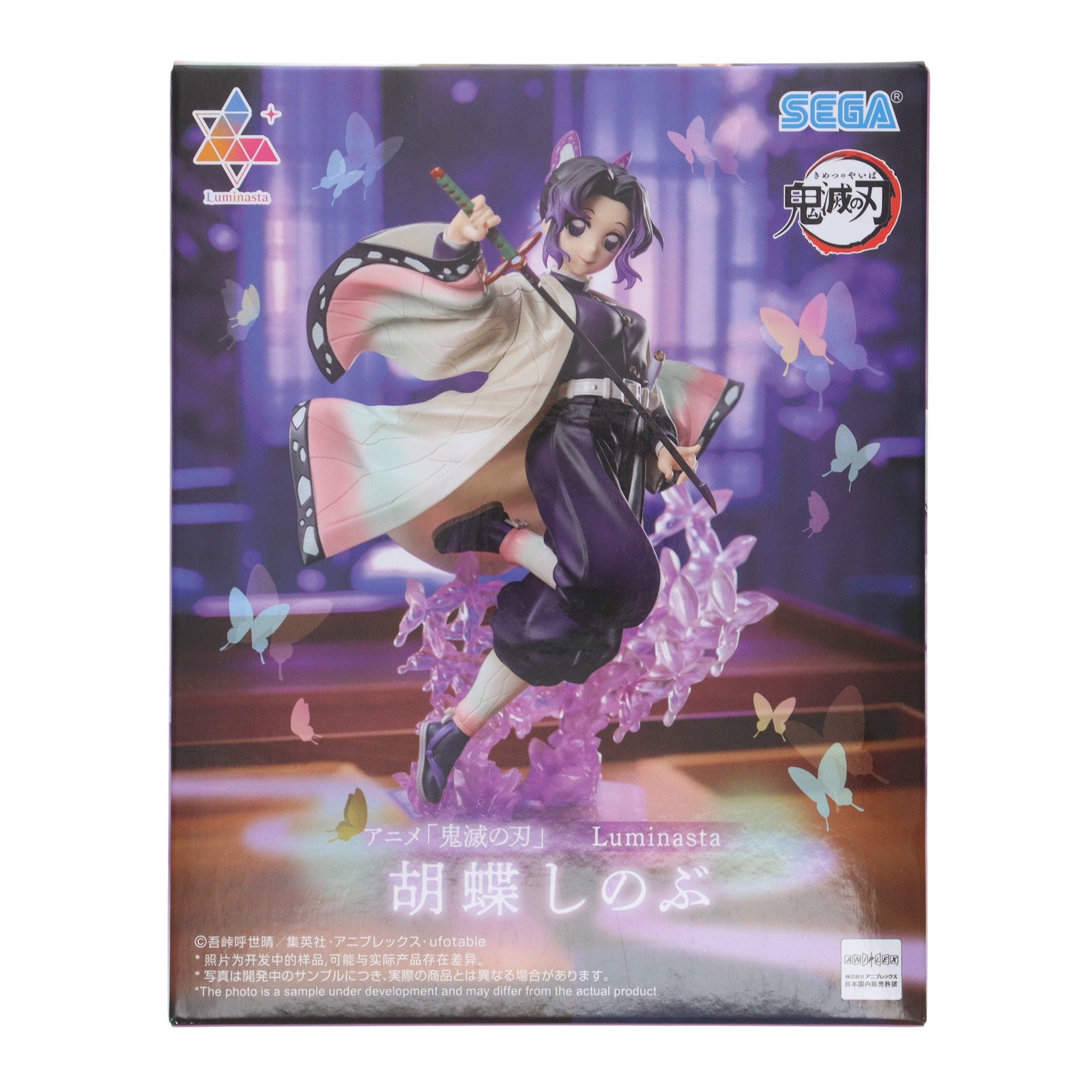 【中古即納】[FIG] 胡蝶しのぶ(こちょうしのぶ) 鬼滅の刃 Luminasta『胡蝶しのぶ』 フィギュア プライズ(1119998) セガ(20250718)