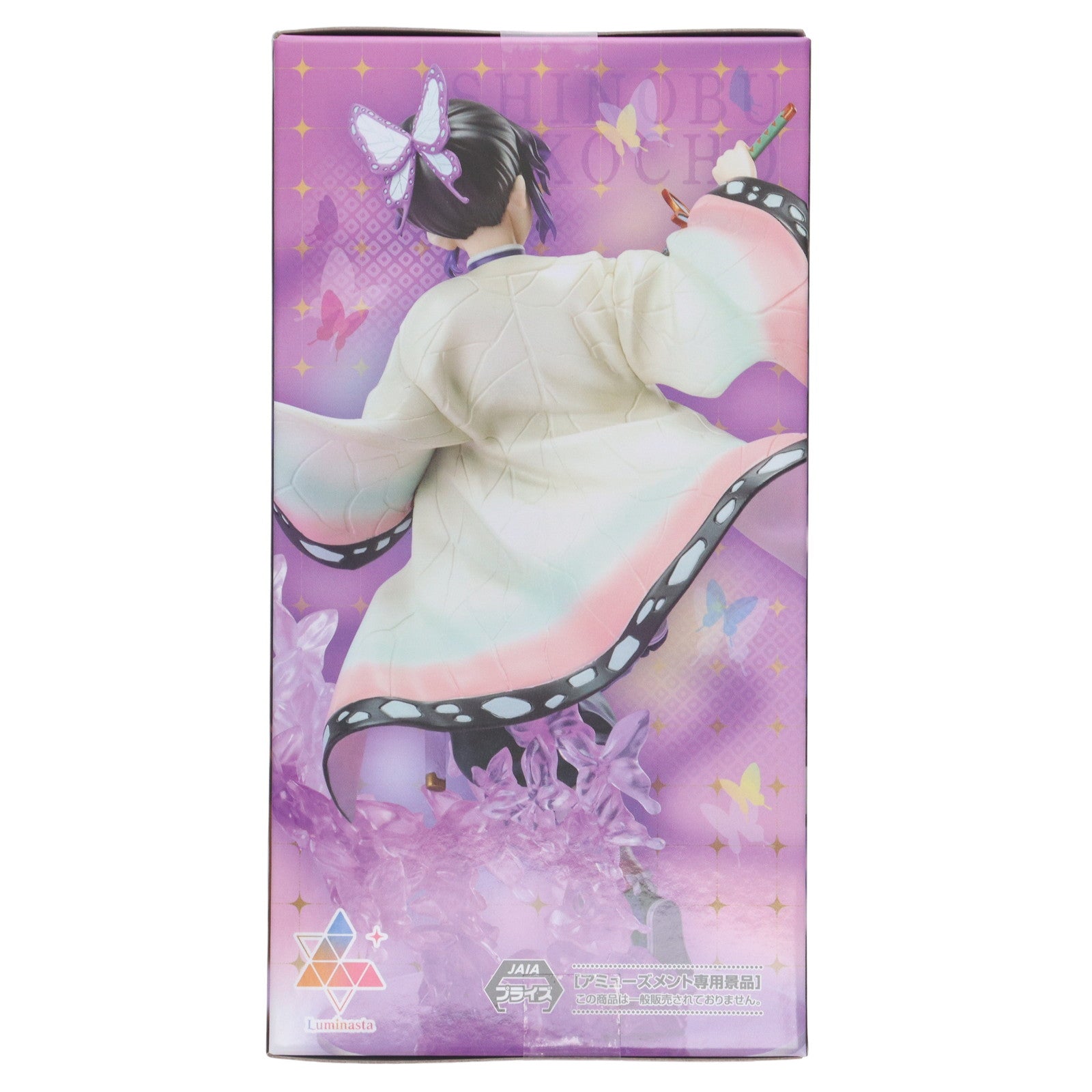 【中古即納】[FIG] 胡蝶しのぶ(こちょうしのぶ) 鬼滅の刃 Luminasta『胡蝶しのぶ』 フィギュア プライズ(1119998) セガ(20250718)