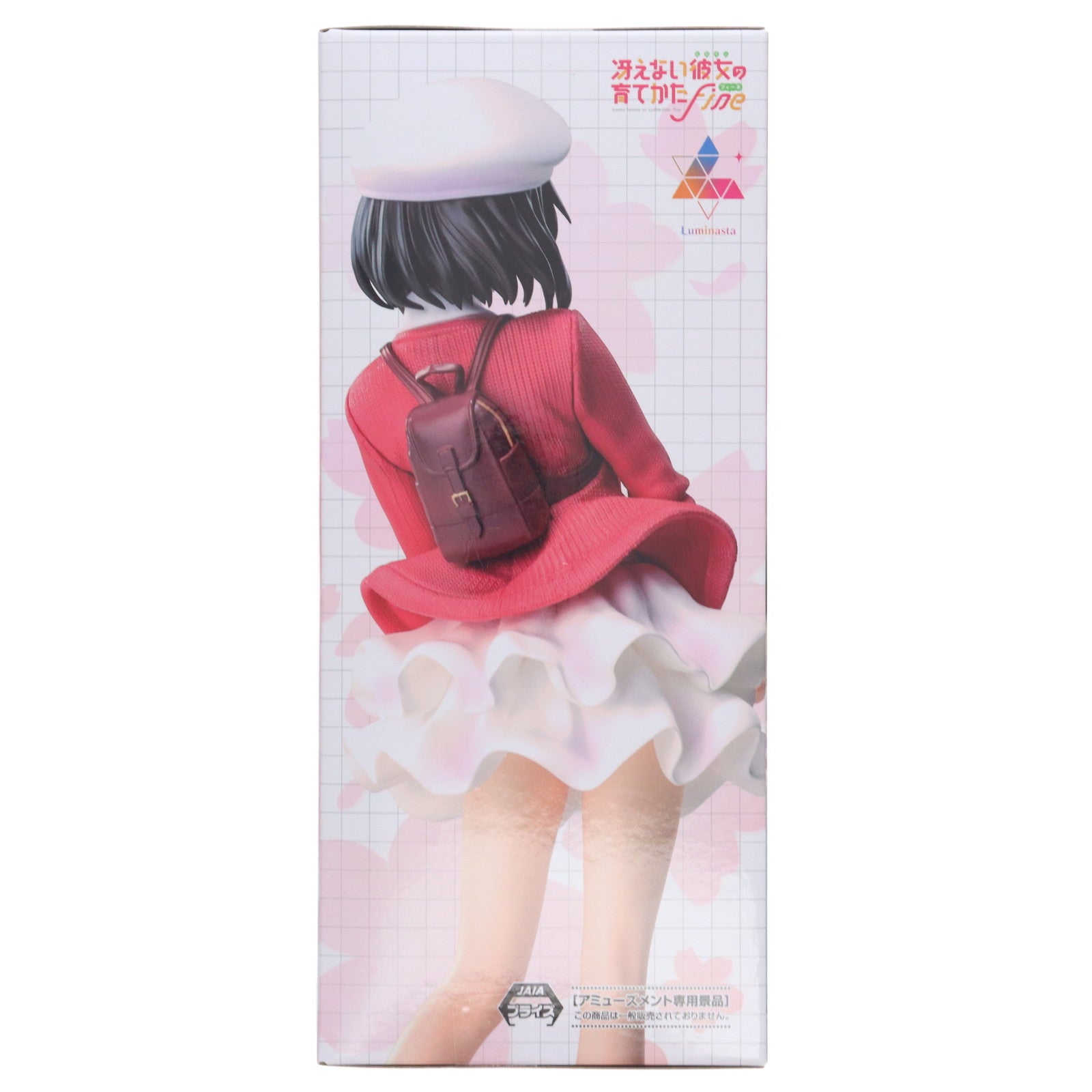 【中古即納】[FIG] 加藤恵(かとうめぐみ) 冴えない彼女の育てかた Fine Luminasta『加藤恵』私服Ver. フィギュア プライズ(1117802) セガ(20250711)