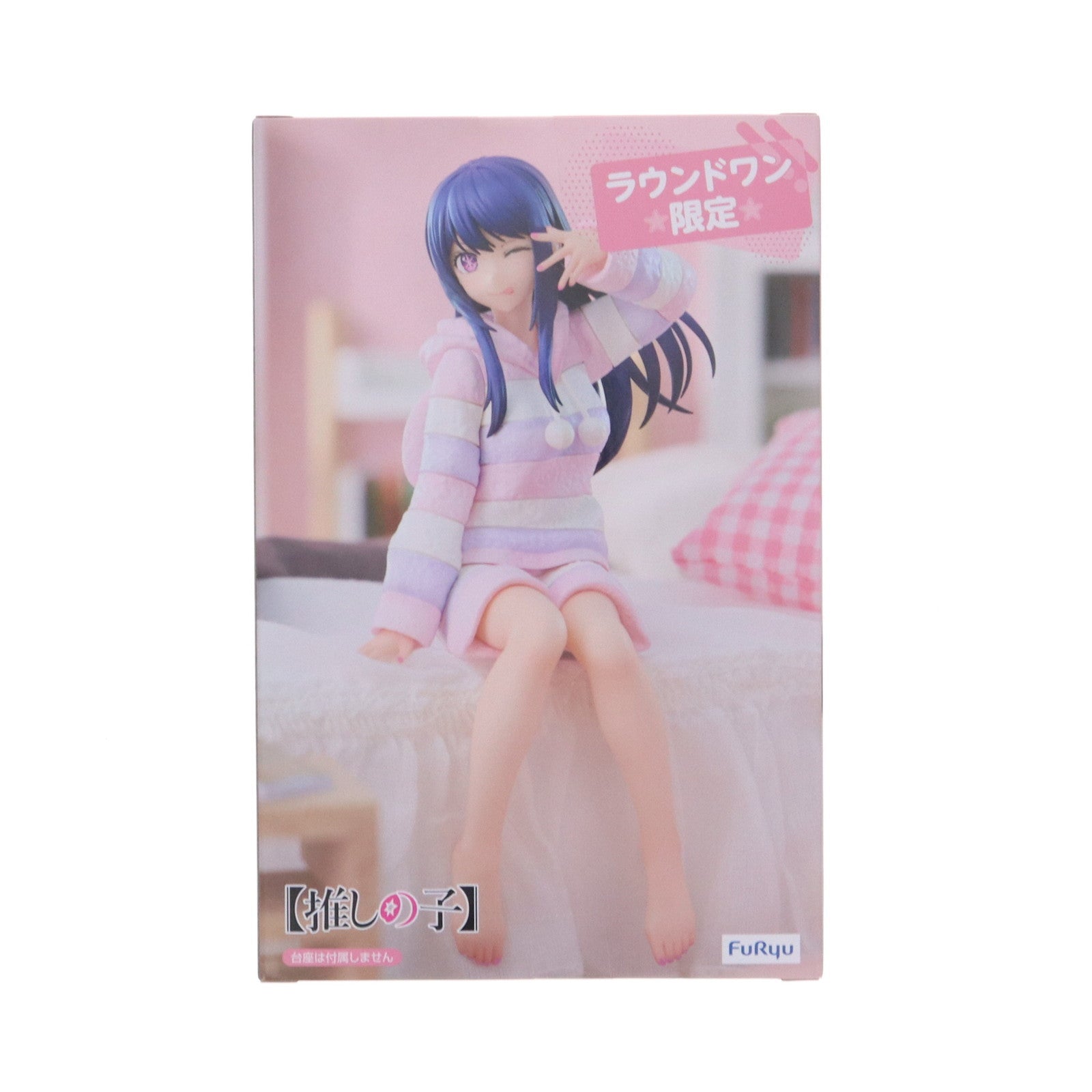 【中古即納】[FIG] ラウンドワン限定 星野アイ(ほしのあい) 【推しの子】 ぬーどるストッパーフィギュア-アイ Have a good night!- プライズ フリュー(20241231)
