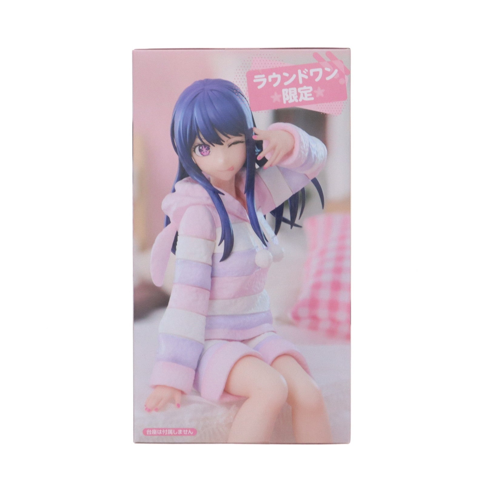 【中古即納】[FIG] ラウンドワン限定 星野アイ(ほしのあい) 【推しの子】 ぬーどるストッパーフィギュア-アイ Have a good night!- プライズ フリュー(20241231)