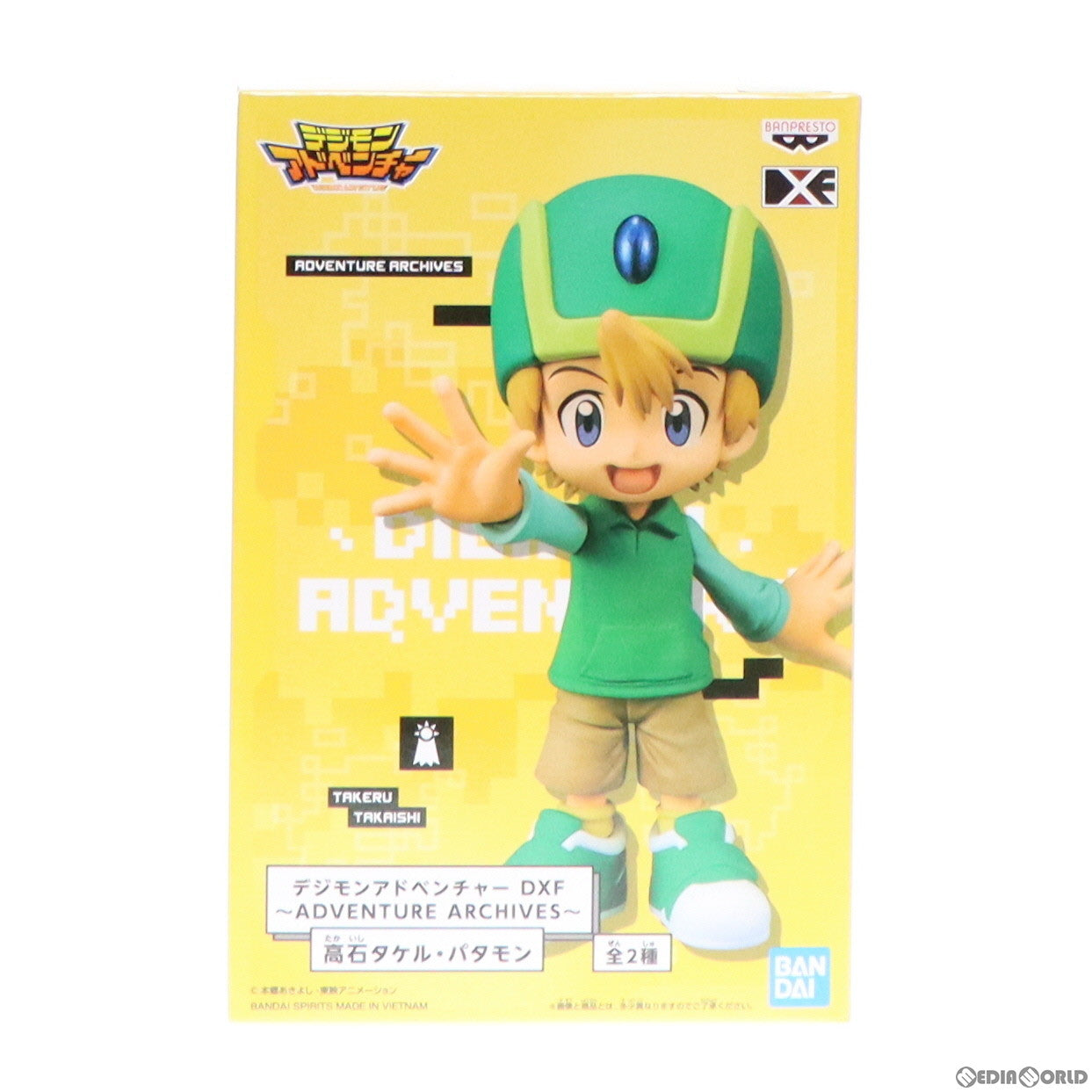 【中古即納】[FIG] 高石タケル(たかいしたける) デジモンアドベンチャー DXF～ADVENTURE ARCHIVES～高石タケル・パタモン フィギュア プライズ(2582993) バンプレスト(20220920)