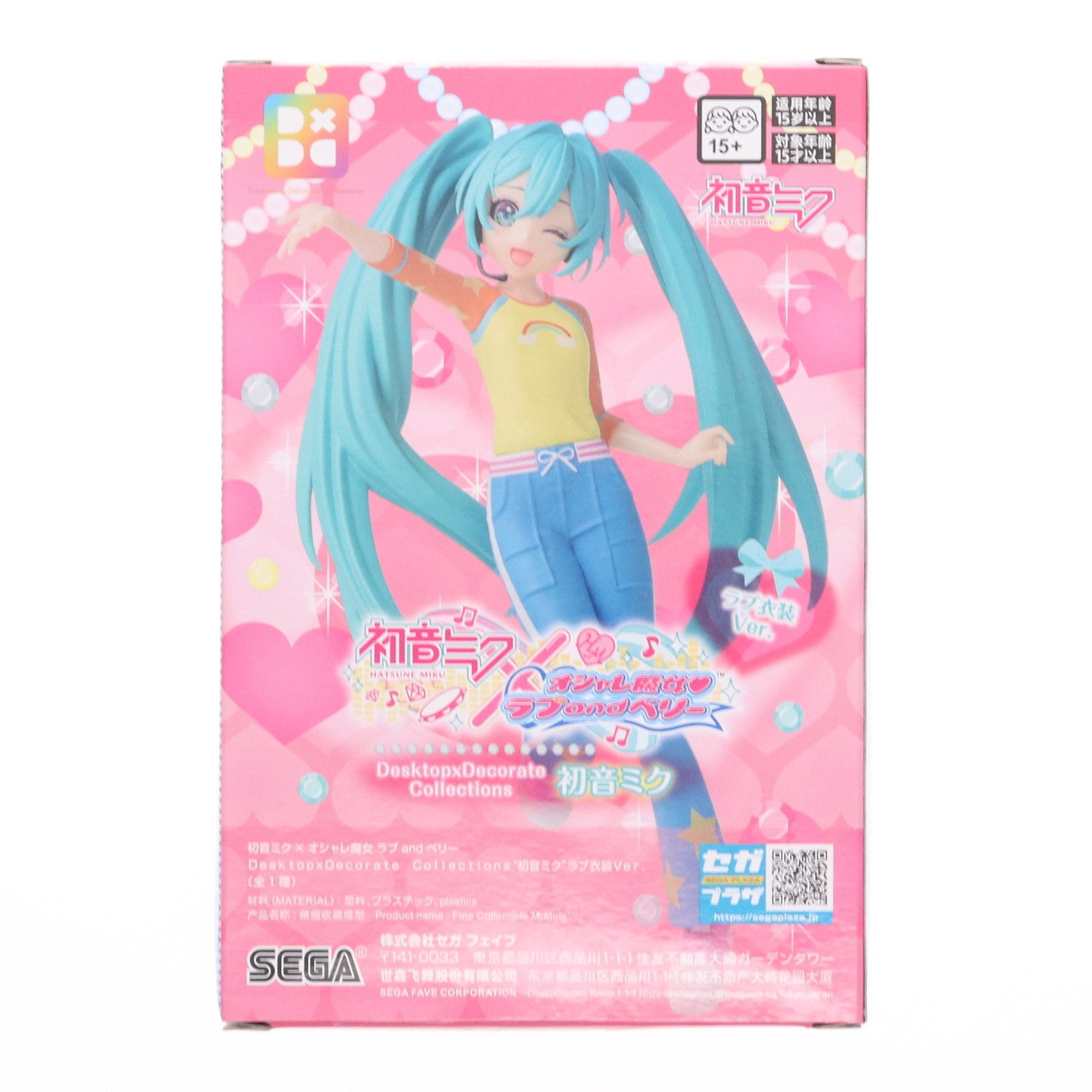 VF7216 未開封 初音ミク オシャレ魔女 ラブandベリー 6個セット 中古即納】[FIG]初音ミク(ラブ衣装) 初音ミク×オシャレ魔女 ラブ