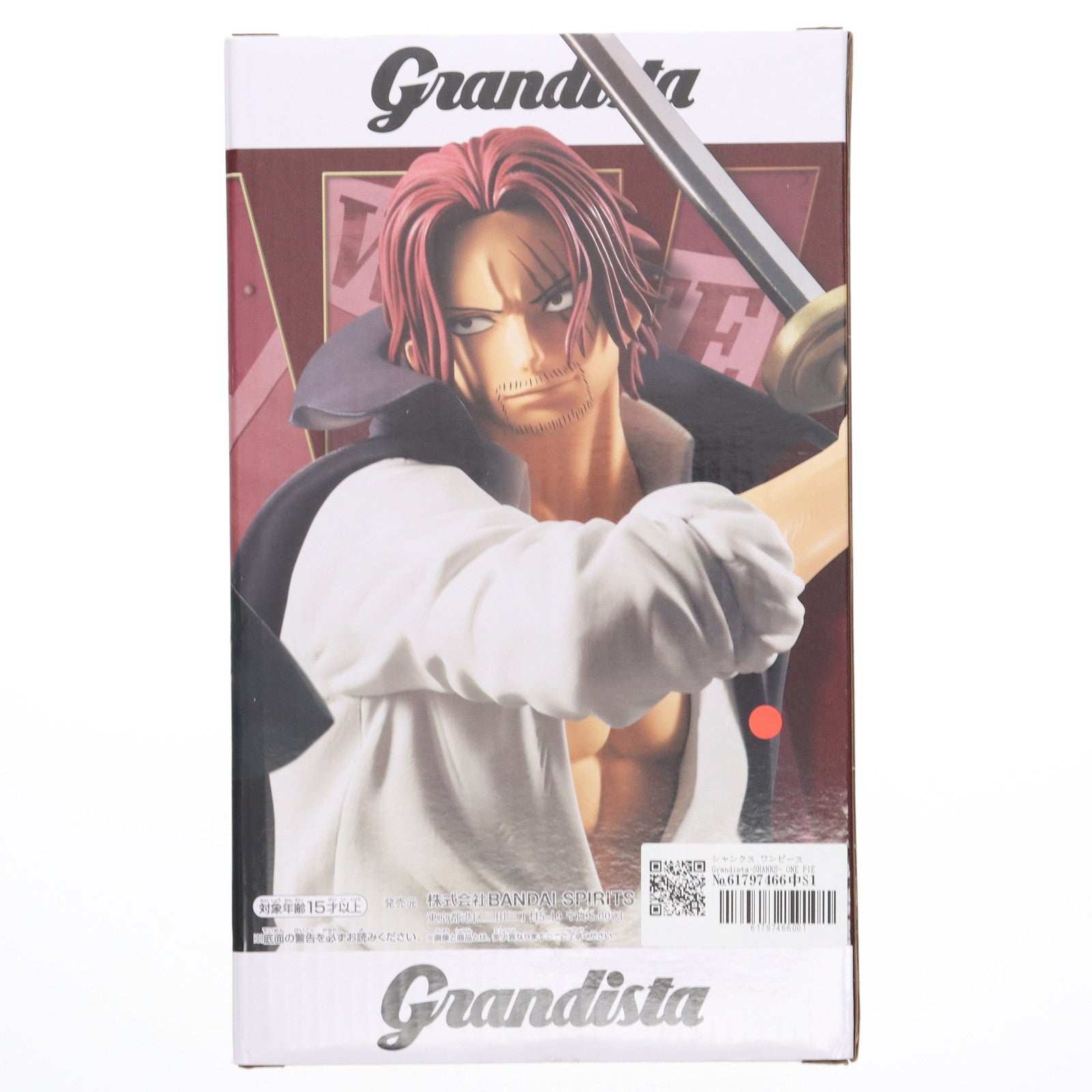 【中古即納】[FIG] シャンクス ワンピース Grandista-SHANKS- ONE PIECE フィギュア プライズ(2762689) バンプレスト(20250625)