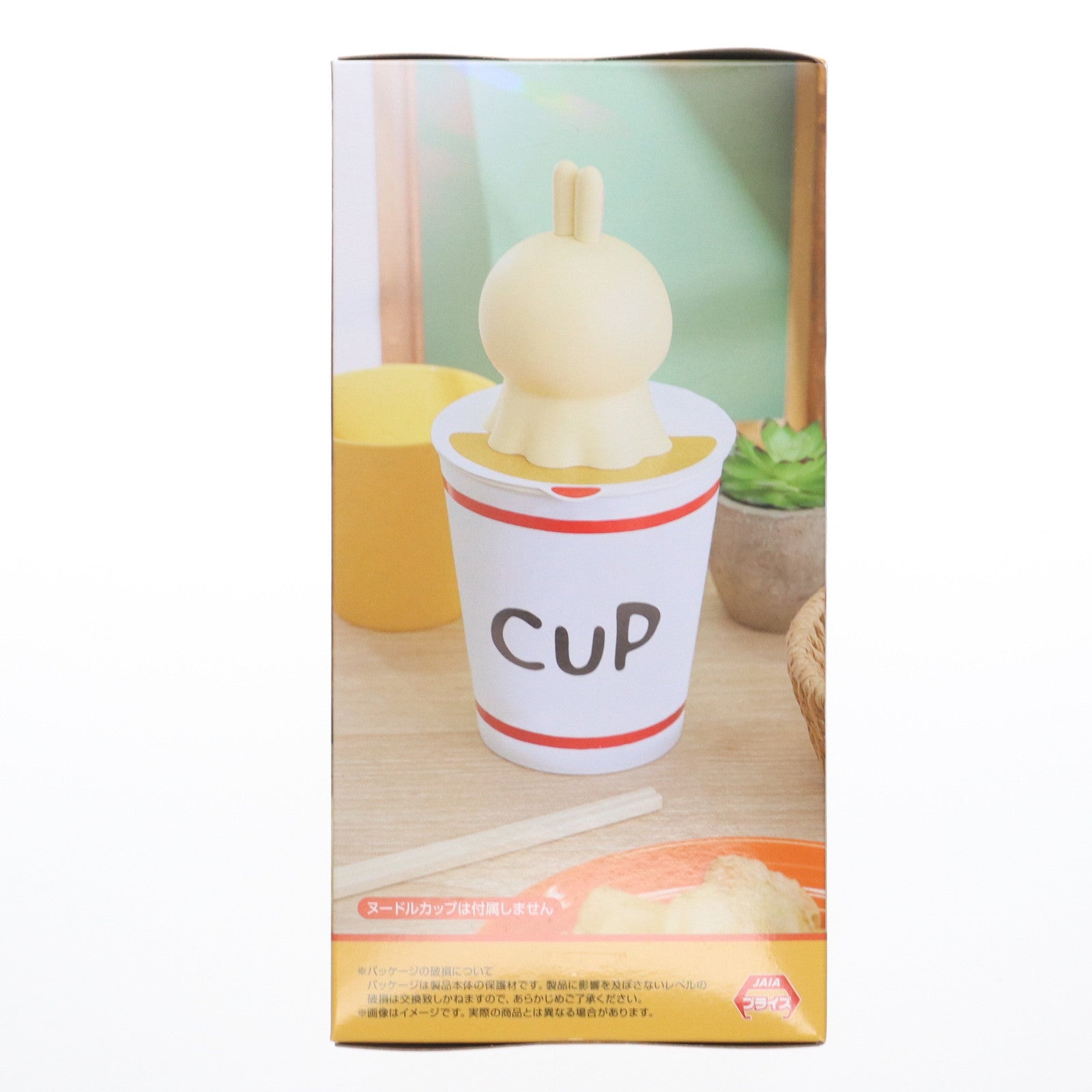 【中古即納】[FIG] うさぎ ちいかわ なんか小さくてかわいいやつ ぬーどるストッパーフィギュア-ウラヤハボウズ- プライズ(AMU-PRZ19584) フリュー(20250630)