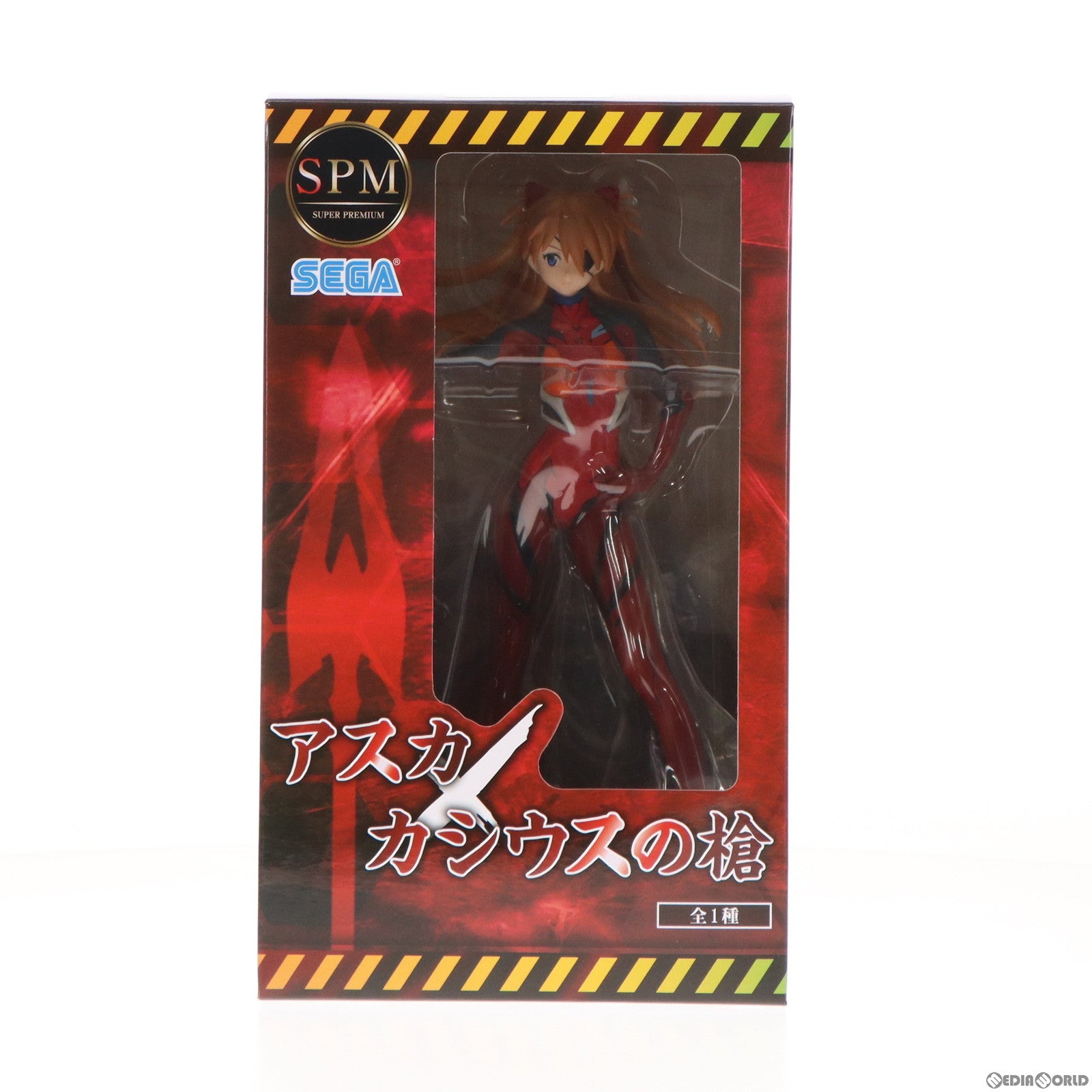 【中古即納】[FIG] 式波・アスカ・ラングレー ヱヴァンゲリヲン新劇場版 スーパープレミアムフィギュア～アスカ×カシウスの槍～ プライズ(1067808) セガ(20200531)