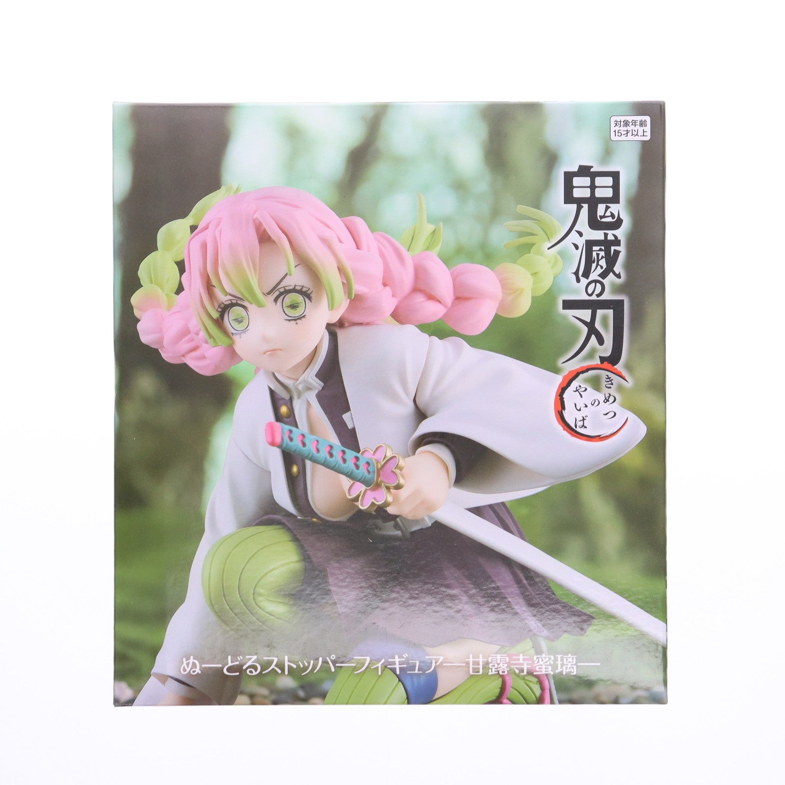【中古即納】[FIG] 甘露寺蜜璃(かんろじみつり) 鬼滅の刃 ぬーどるストッパーフィギュア-甘露寺蜜璃- プライズ(AMU-PRZ14945) フリュー(20230531)