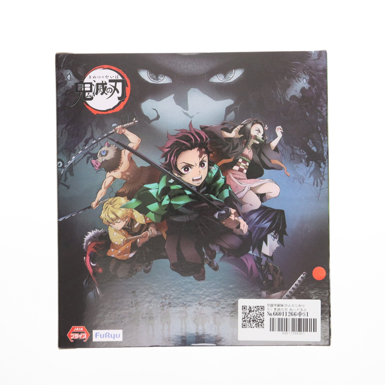 【中古即納】[FIG] 甘露寺蜜璃(かんろじみつり) 鬼滅の刃 ぬーどるストッパーフィギュア-甘露寺蜜璃- プライズ(AMU-PRZ14945) フリュー(20230531)
