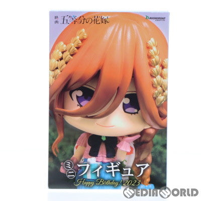 【中古即納】[FIG] GiGO限定 中野三玖(なかのみく) 映画「五等分の花嫁」 Happy Birthday! 2023 ミニフィギュア プライズ ブシロードクリエイティブ(20230810)