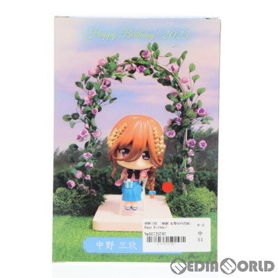 【中古即納】[FIG] GiGO限定 中野三玖(なかのみく) 映画「五等分の花嫁」 Happy Birthday! 2023 ミニフィギュア プライズ ブシロードクリエイティブ(20230810)