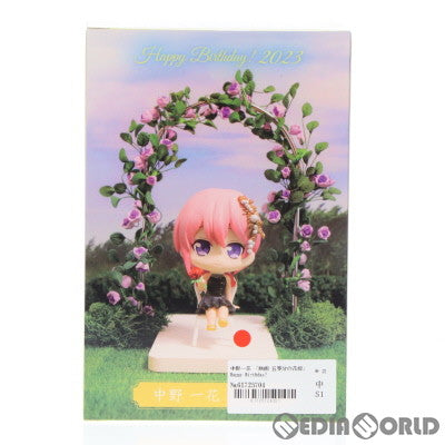 【中古即納】[FIG] GiGO限定 中野一花(なかのいちか) 映画「五等分の花嫁」 Happy Birthday! 2023 ミニフィギュア プライズ ブシロードクリエイティブ(20230810)