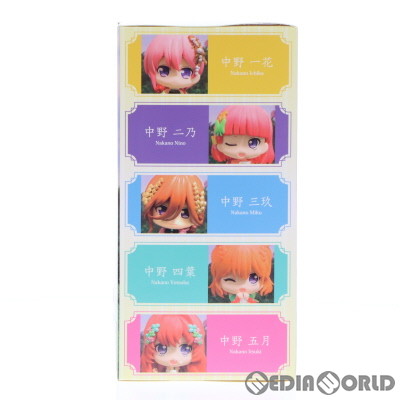【中古即納】[FIG] GiGO限定 中野一花(なかのいちか) 映画「五等分の花嫁」 Happy Birthday! 2023 ミニフィギュア プライズ ブシロードクリエイティブ(20230810)