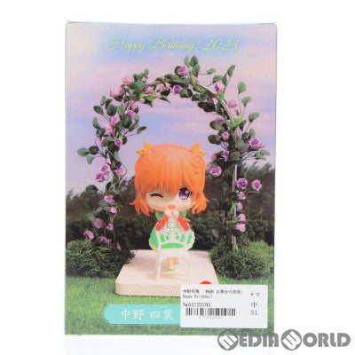 【中古即納】[FIG] GiGO限定 中野四葉(なかのよつば) 映画「五等分の花嫁」 Happy Birthday! 2023 ミニフィギュア プライズ ブシロードクリエイティブ(20230810)