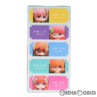 【中古即納】[FIG] GiGO限定 中野四葉(なかのよつば) 映画「五等分の花嫁」 Happy Birthday! 2023 ミニフィギュア プライズ ブシロードクリエイティブ(20230810)