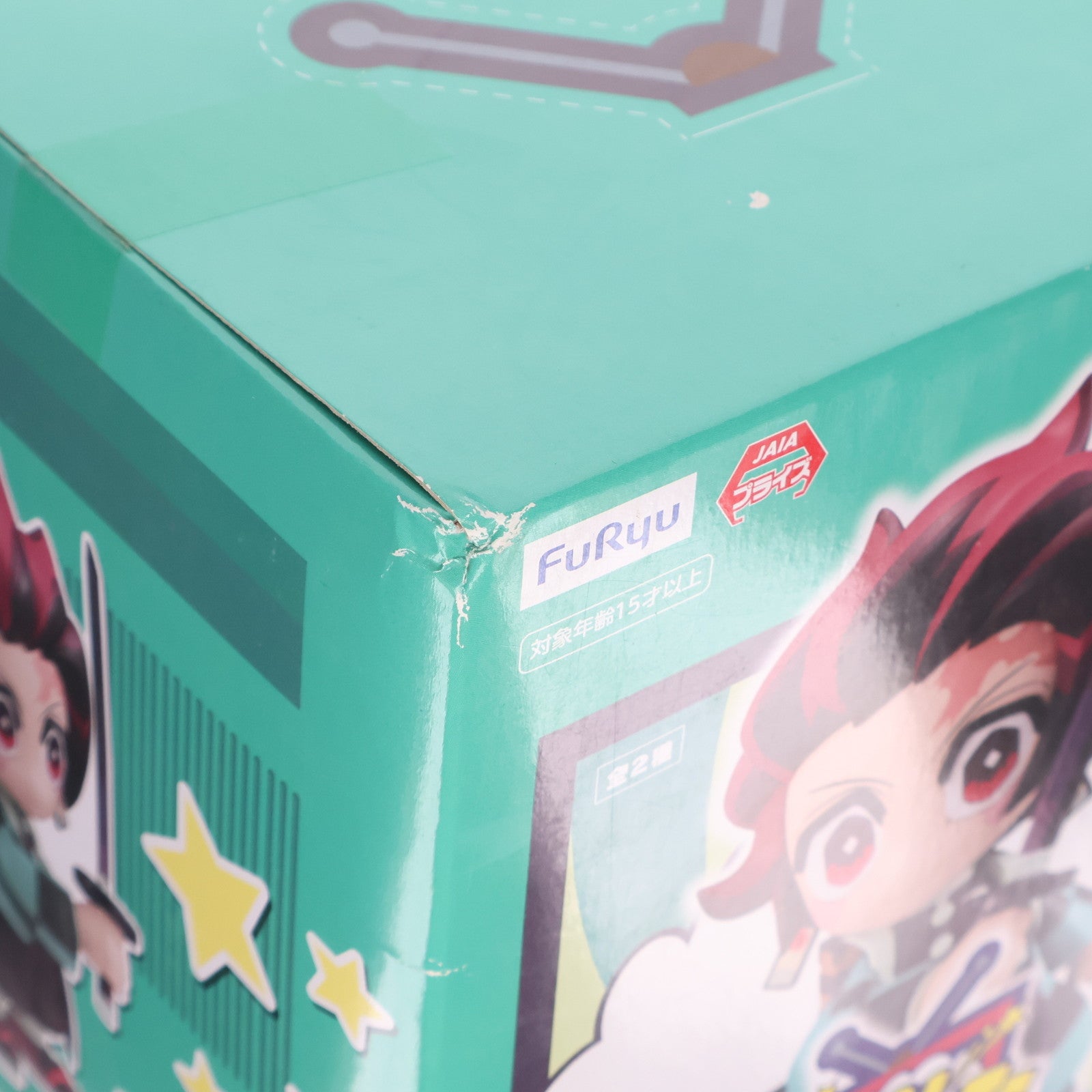 【中古即納】[FIG] 竈門炭治郎(Aカートゥーンカラー)(かまどたんじろう) 鬼滅の刃 TOONIZE フィギュア プライズ(AMU-PRZ12294/AMU-PRZ12700) フリュー(20210930)