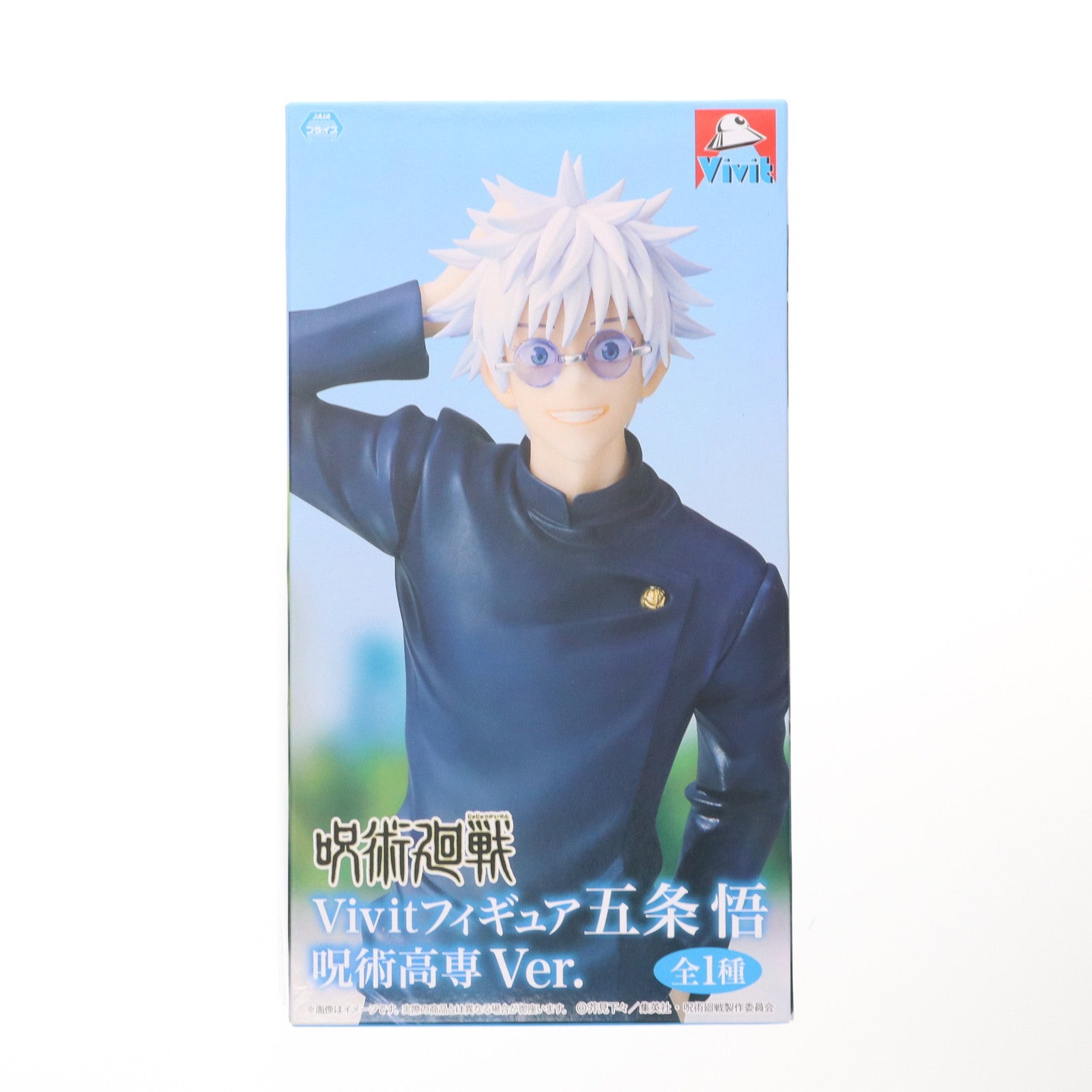 中古即納】[FIG]GiGO限定 五条悟(ごじょうさとる) 呪術高専Ver