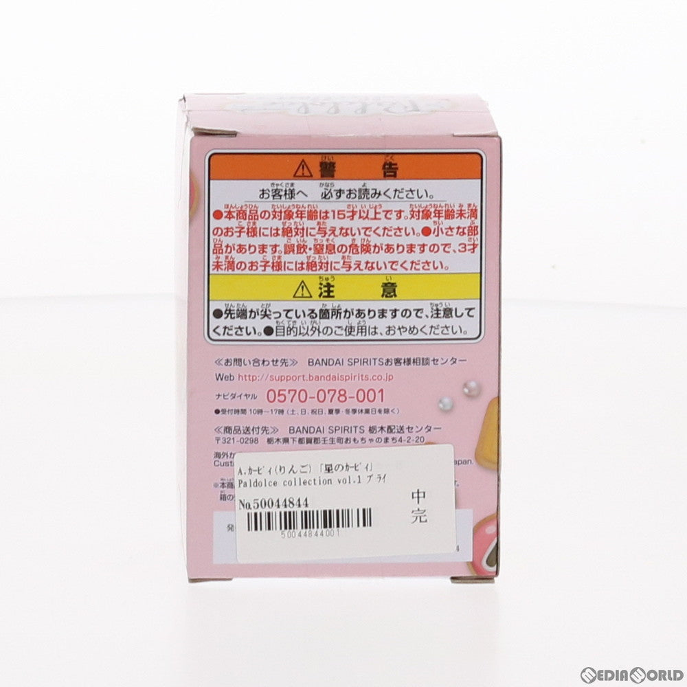 【中古即納】[FIG] A.カービィ(りんご) 星のカービィ Paldolce collection vol.1 フィギュア プライズ(39843) バンプレスト(20191130)