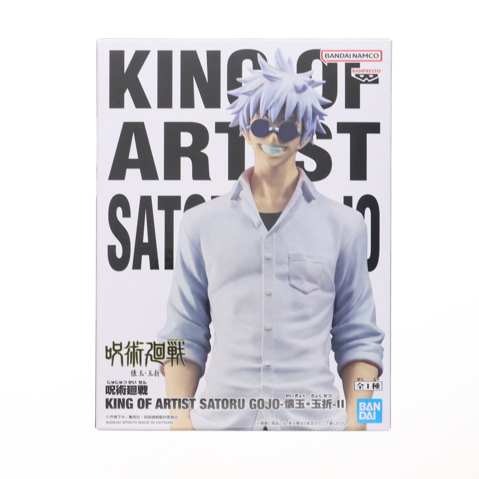 【中古即納】[FIG] 五条悟(ごじょうさとる) 呪術廻戦 KING OF ARTIST SATORU GOJO-懐玉・玉折-II フィギュア プライズ(2763172) バンプレスト(20250710)