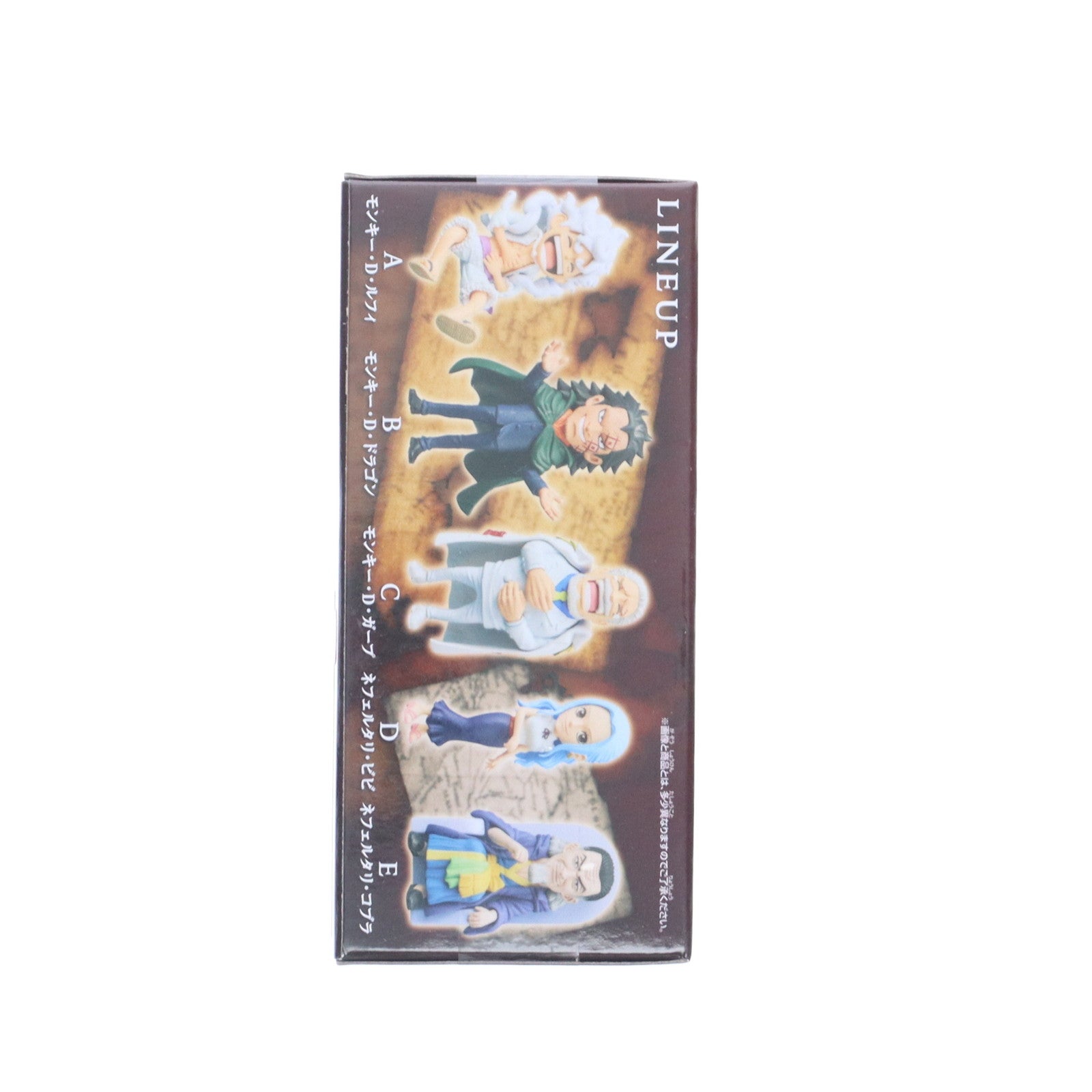 【中古即納】[FIG] モンキー・D・ルフィ ワンピース ワールドコレクタブルフィギュア-親子の血筋I- ONE PIECE プライズ(2750786) バンプレスト(20250715)