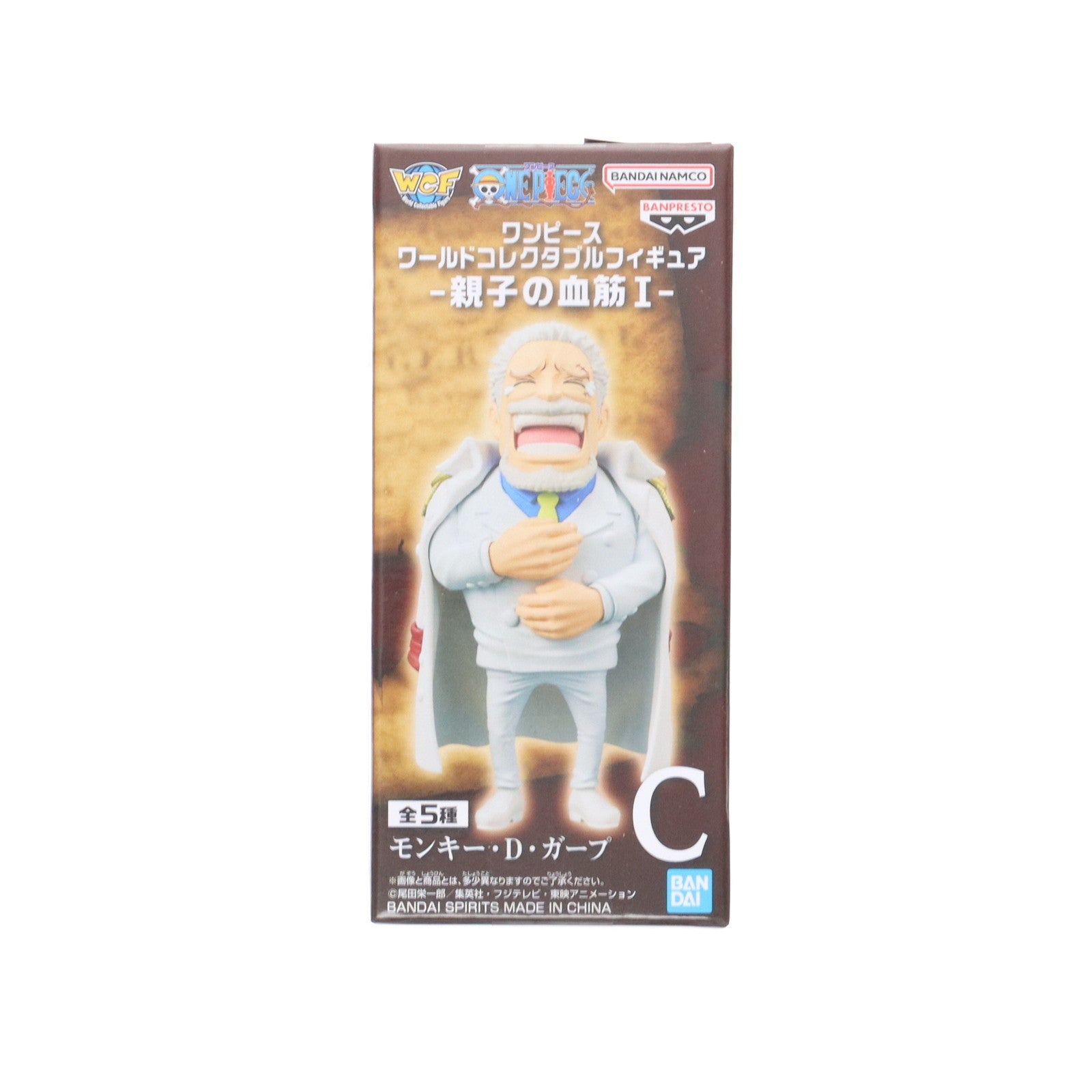 【中古即納】[FIG] モンキー・D・ガープ ワンピース ワールドコレクタブルフィギュア-親子の血筋I- ONE PIECE プライズ(2750786) バンプレスト(20250715)