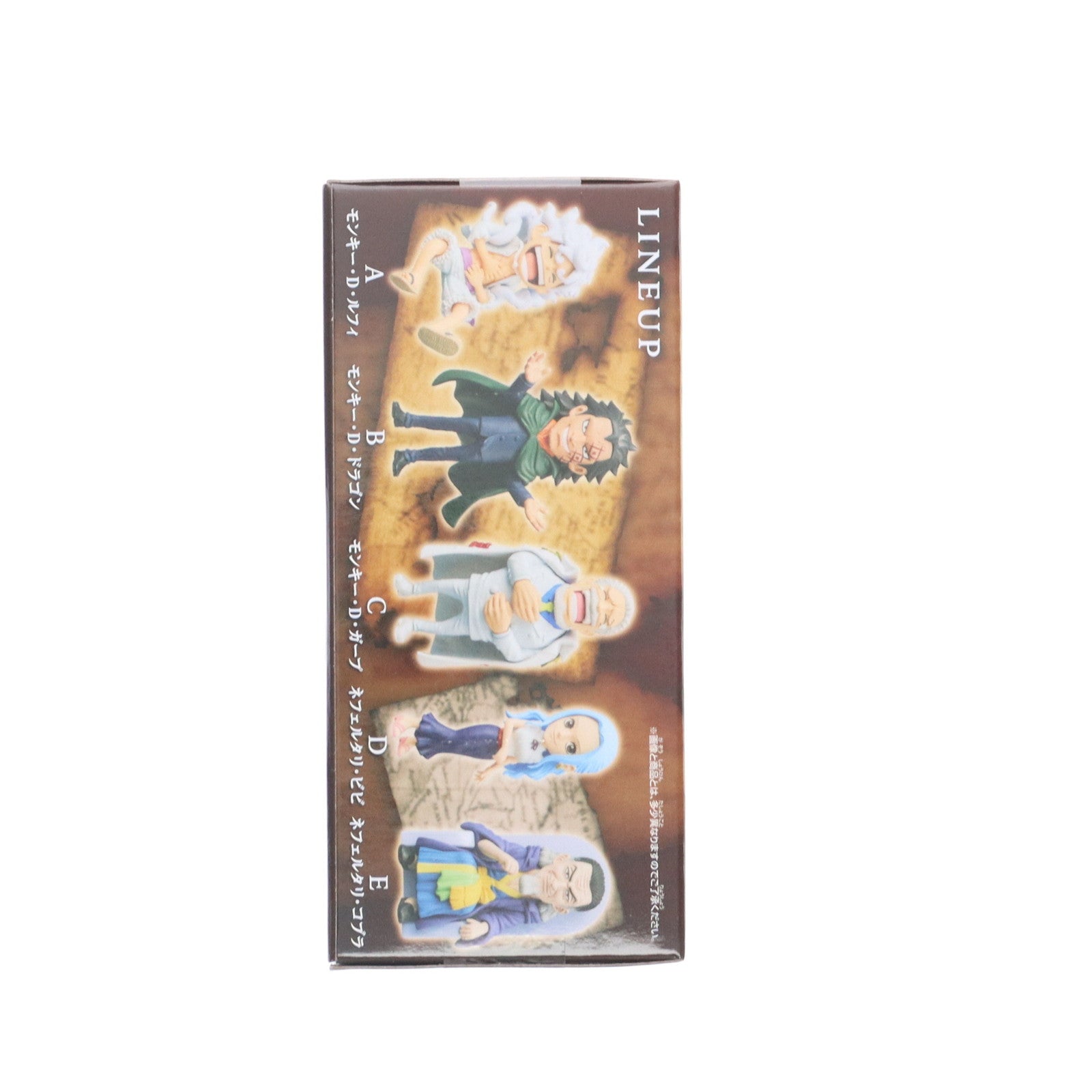 【中古即納】[FIG] モンキー・D・ガープ ワンピース ワールドコレクタブルフィギュア-親子の血筋I- ONE PIECE プライズ(2750786) バンプレスト(20250715)