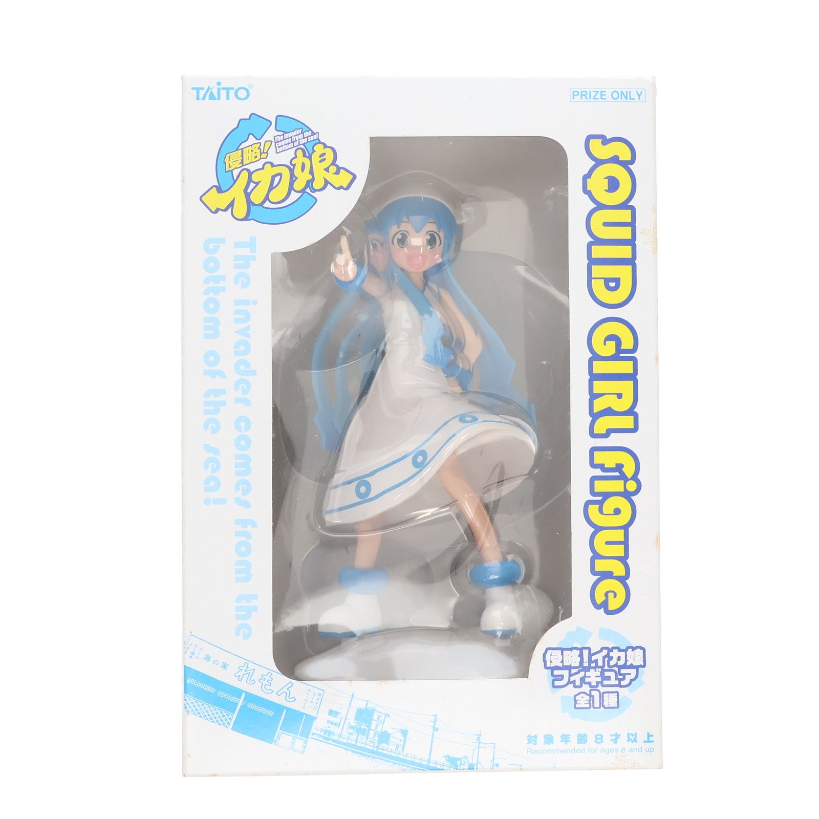 【中古即納】[FIG] イカ娘 SQUID GIRL figure 侵略!イカ娘 フィギュア プライズ タイトー(20111231)