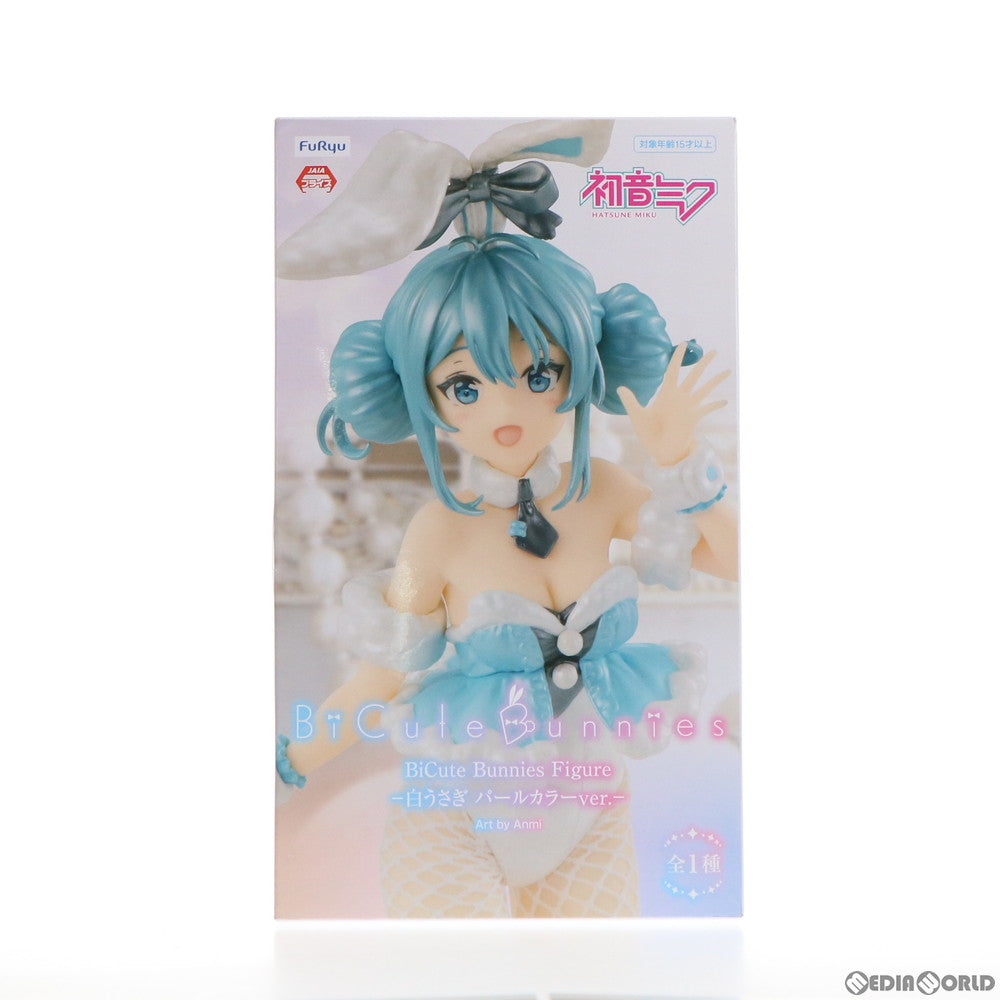 【中古即納】[FIG] 初音ミク BiCute Bunnies Figure-初音ミク 白うさぎ パールカラーver.- キャラクター・ボーカル・シリーズ01 初音ミク フィギュア プライズ(AMU-PRZ12646) フリュー(20211231)