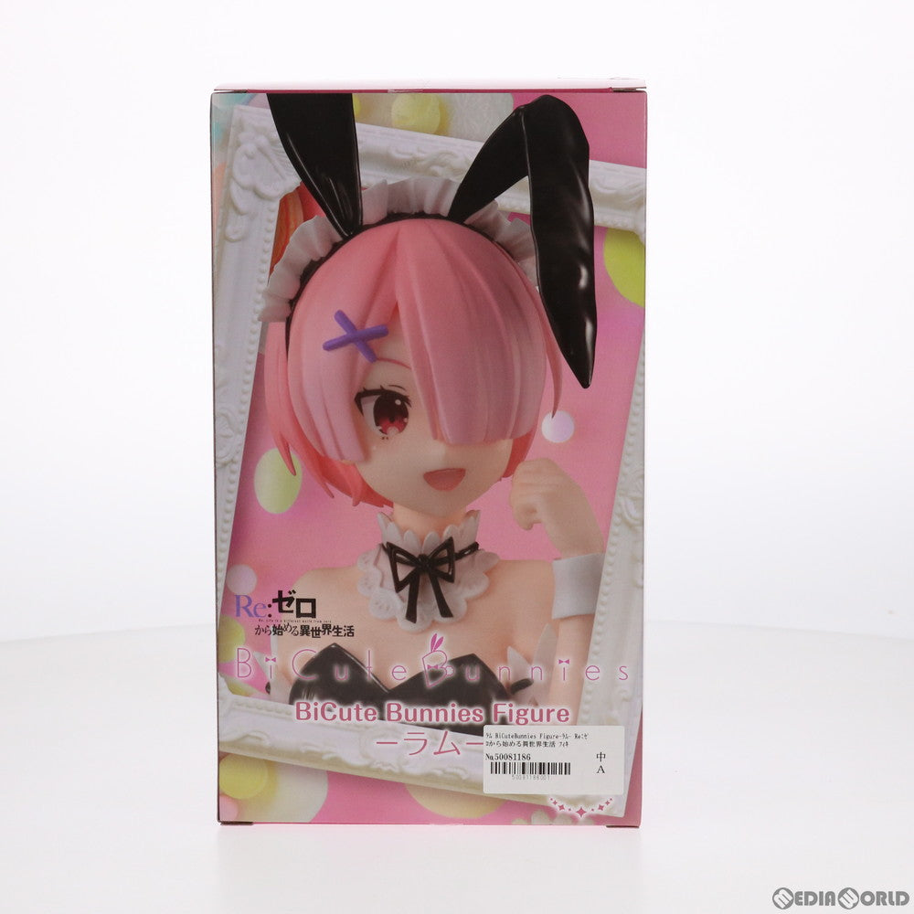 【中古即納】[FIG] ラム BiCute Bunnies Figure-ラム- Re:ゼロから始める異世界生活 フィギュア プライズ(AMU-PRZ12583) フリュー(20211130)