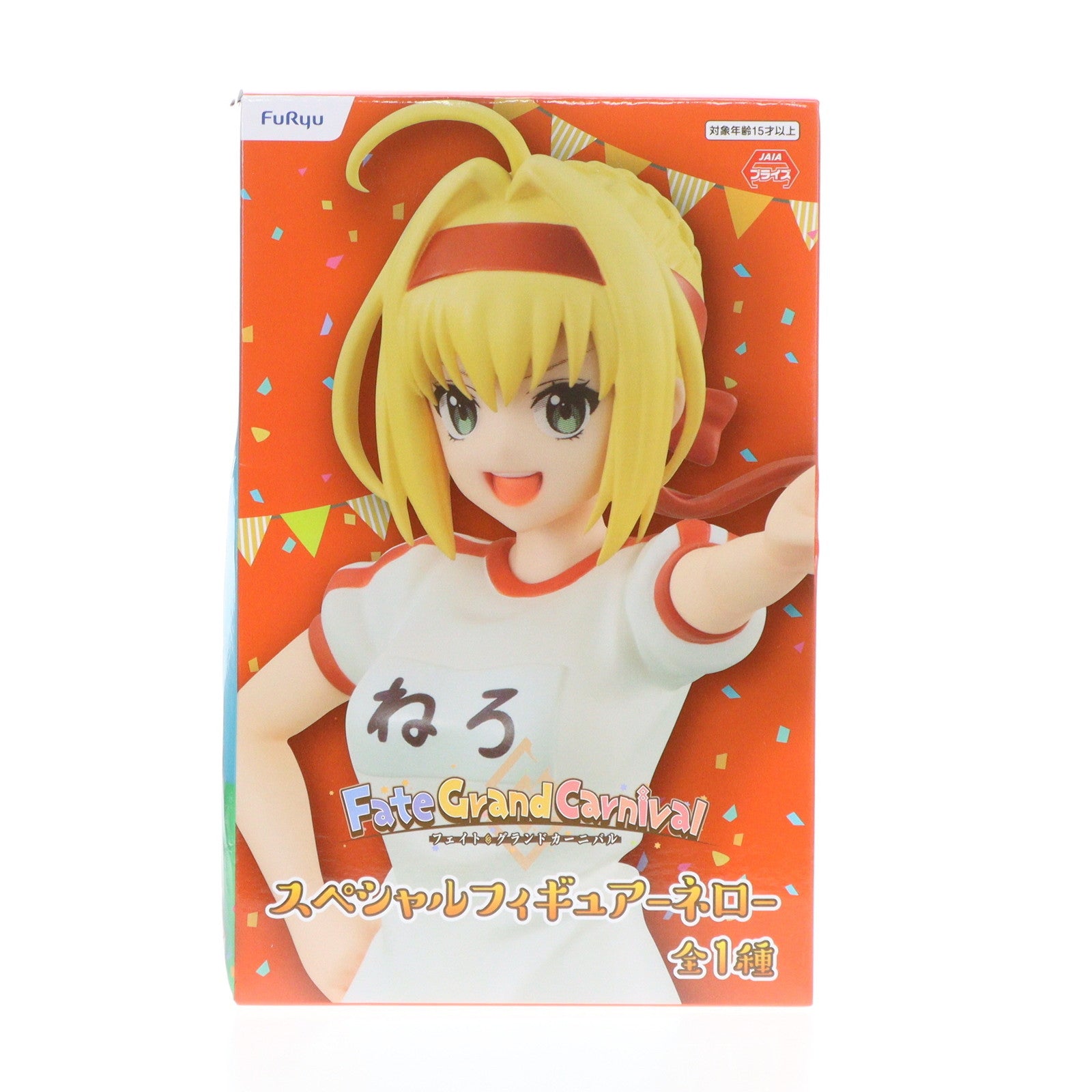 【中古即納】[FIG] ネロ・クラウディウス スペシャルフィギュア-ネロ- Fate/Grand Carnival(フェイト/グランドカーニバル) プライズ(AMU-PRZ12940) フリュー(20220228)