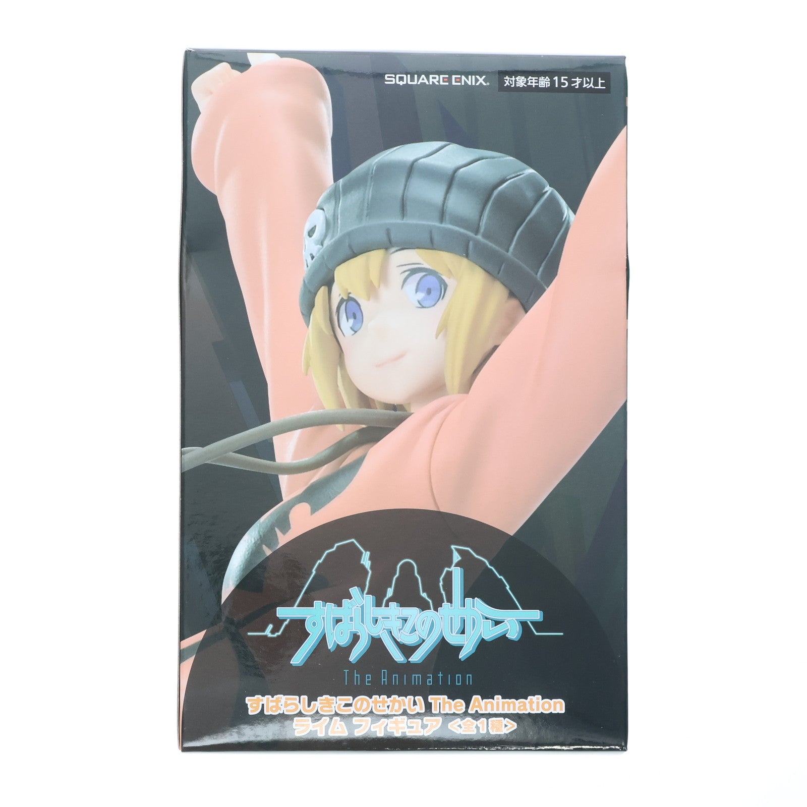 【中古即納】[FIG] ライム すばらしきこのせかい The Animation フィギュア プライズ(451348800) タイトー(20210920)