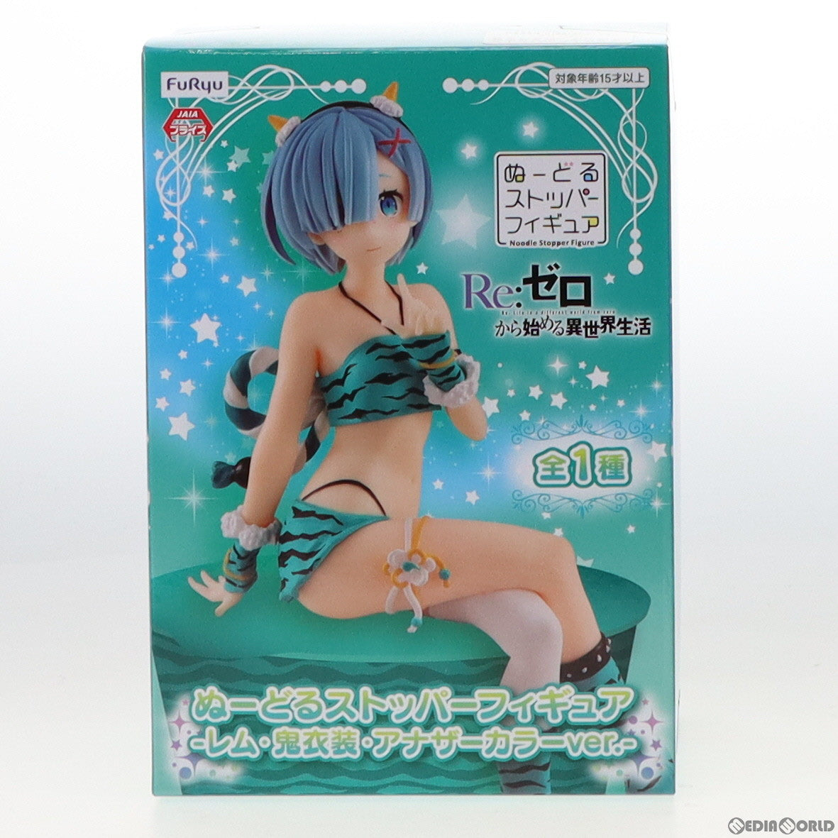 【中古即納】[FIG] レム Re:ゼロから始める異世界生活 ぬーどるストッパーフィギュア-レム・鬼衣装・アナザーカラーver.- プライズ(AMU-PRZ13283) フリュー(20220410)