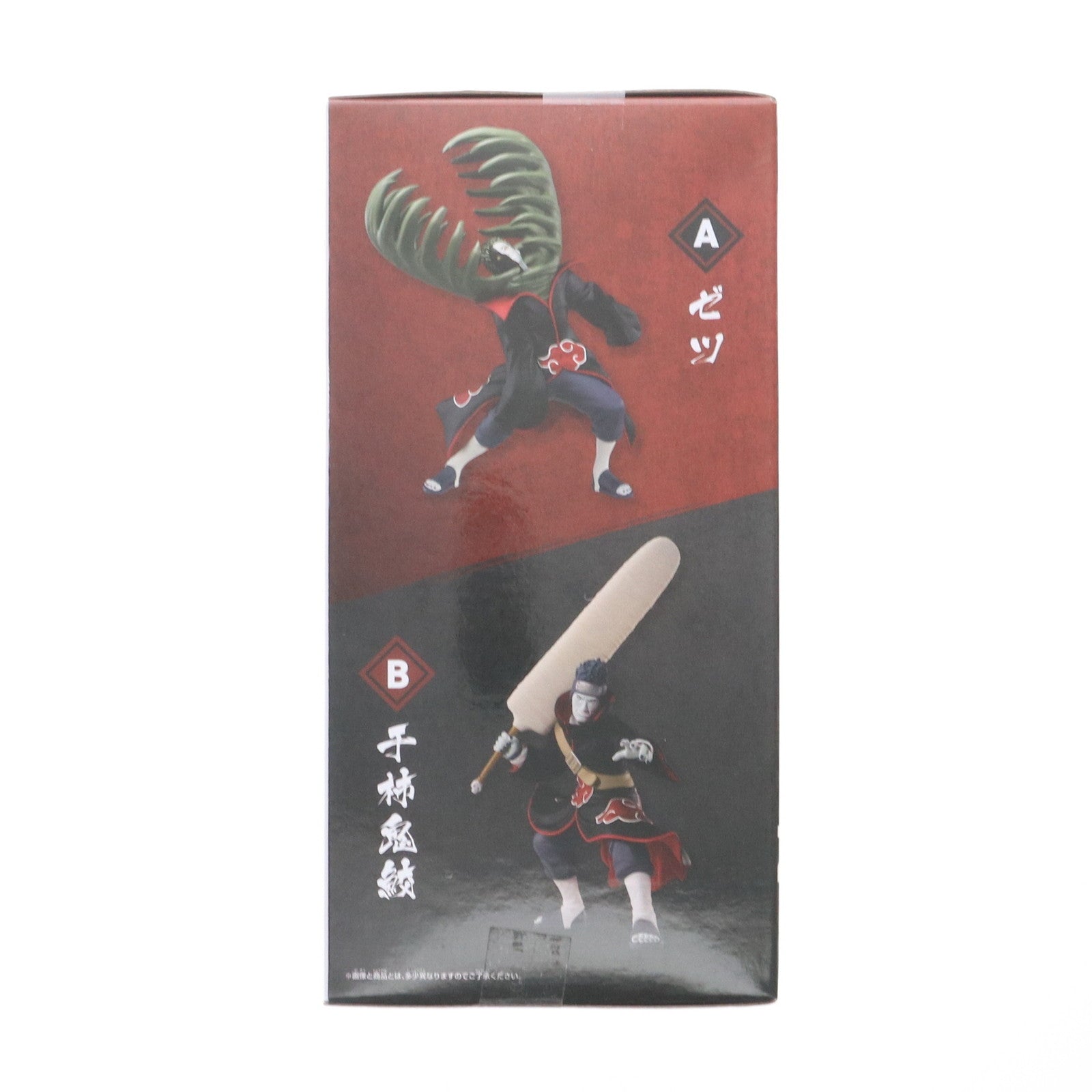 NARUTO ナルト 疾風伝 VIBRATION STARS ゼツ フィギュア 🍃NARUTO🍃 NARUTO-ナルト- 疾風伝 VIBRATION STARS-ZETSU