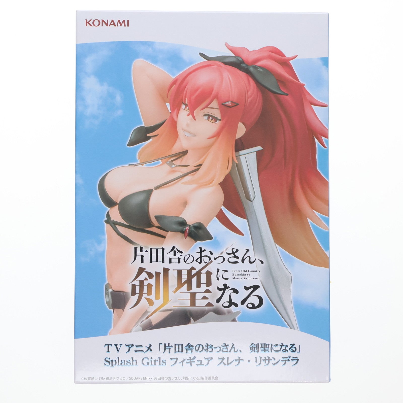 【中古即納】[FIG] スレナ・リサンデラ 片田舎のおっさん、剣聖になる Splash Girls フィギュア スレナ・リサンデラ プライズ コナミアミューズメント(20250626)