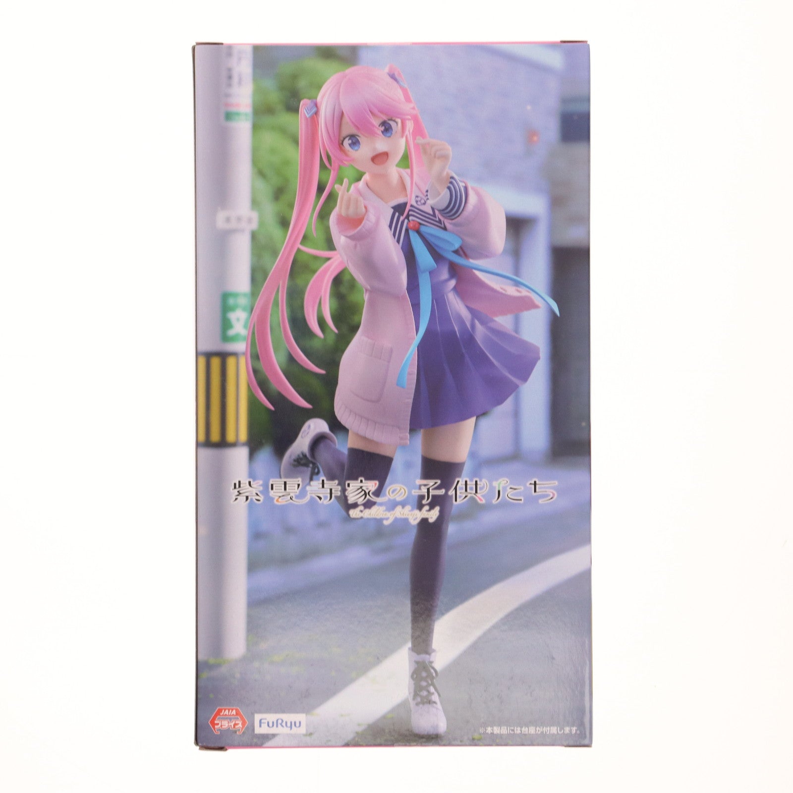 【中古即納】[FIG] 紫雲寺謳華(しうんじおうか) 紫雲寺家の子供たち Trio-Try-iT Figure-紫雲寺謳華- フィギュア プライズ(AMU-PRZ19130) フリュー(20250718)