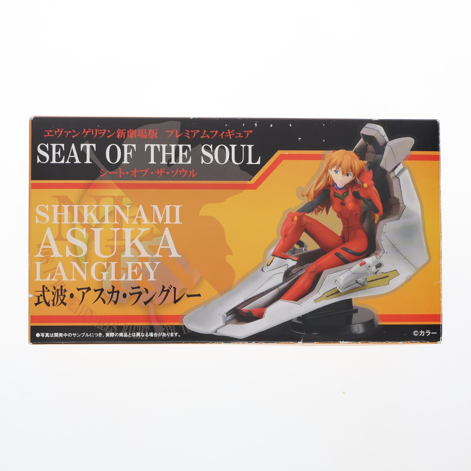 【中古即納】[FIG] 式波・アスカ・ラングレー ヱヴァンゲリヲン新劇場版 プレミアムフィギュア シート・オブ・ザ・ソウル プライズ セガ(20101231)