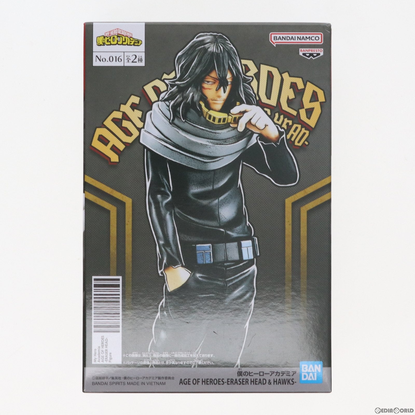 【中古即納】[FIG] 相澤消太(あいざわしょうた) 僕のヒーローアカデミア AGE OF HEROES-ERASER HEAD&HAWKS- フィギュア プライズ(2633146) バンプレスト(20230331)