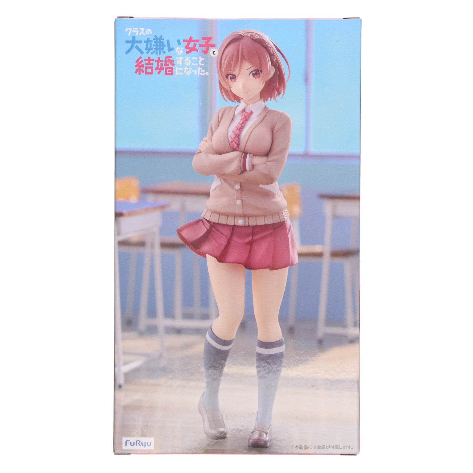 【中古即納】[FIG] 桜森朱音(さくらもりあかね) クラスの大嫌いな女子と結婚することになった。 Trio-Try-iT Figure-桜森朱音- フィギュア プライズ(AMU-PRZ19127) フリュー(20250720)