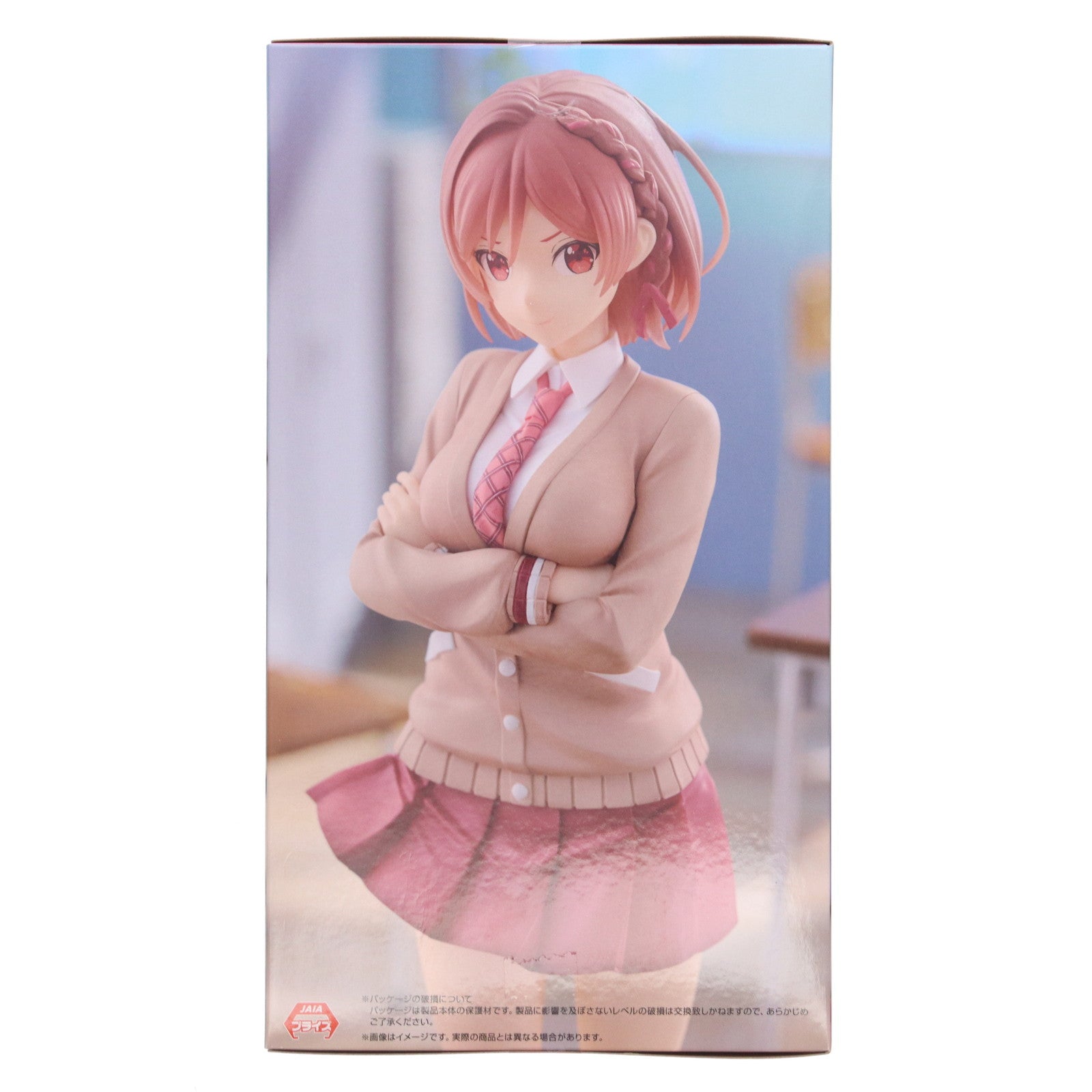 【中古即納】[FIG] 桜森朱音(さくらもりあかね) クラスの大嫌いな女子と結婚することになった。 Trio-Try-iT Figure-桜森朱音- フィギュア プライズ(AMU-PRZ19127) フリュー(20250720)