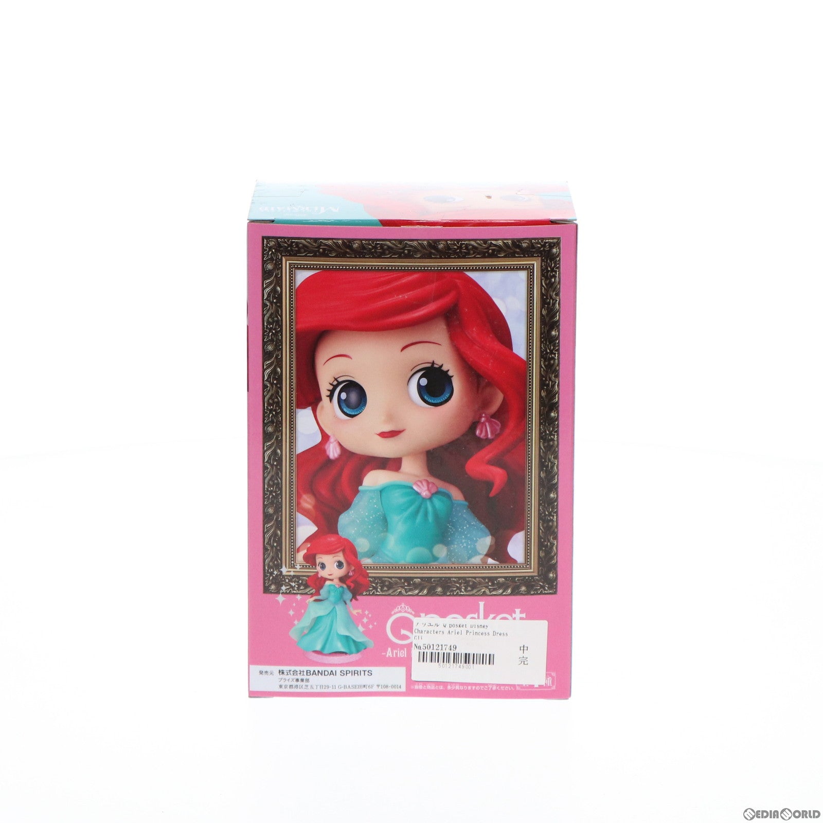 【中古即納】[FIG] アリエル Q posket Disney Characters -Ariel Princess Dress- Glitter line リトル・マーメイド フィギュア プライズ(2599880) バンプレスト(20220228)